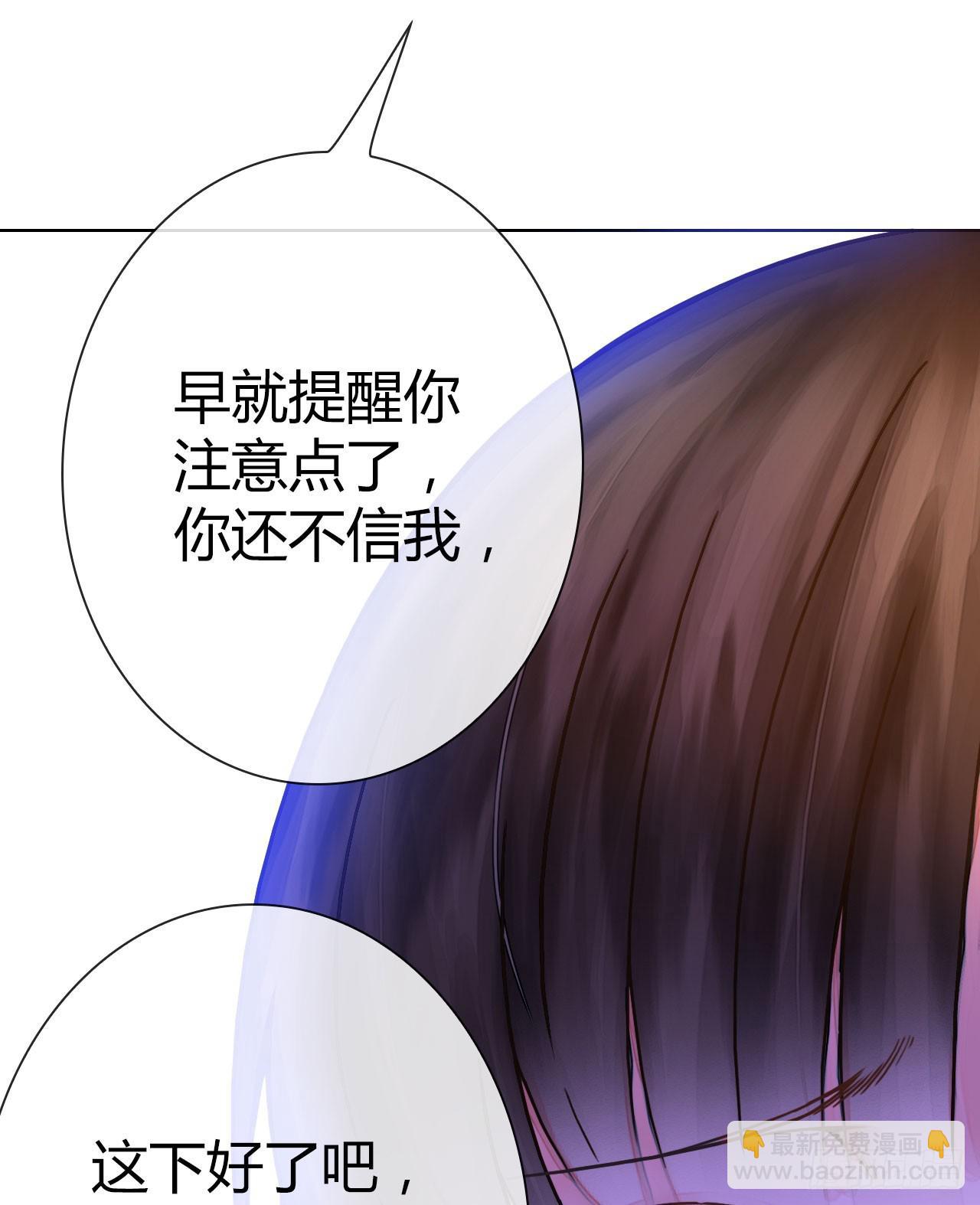 《完美爱情》03原谅色大礼包到账啦（下） 第18页