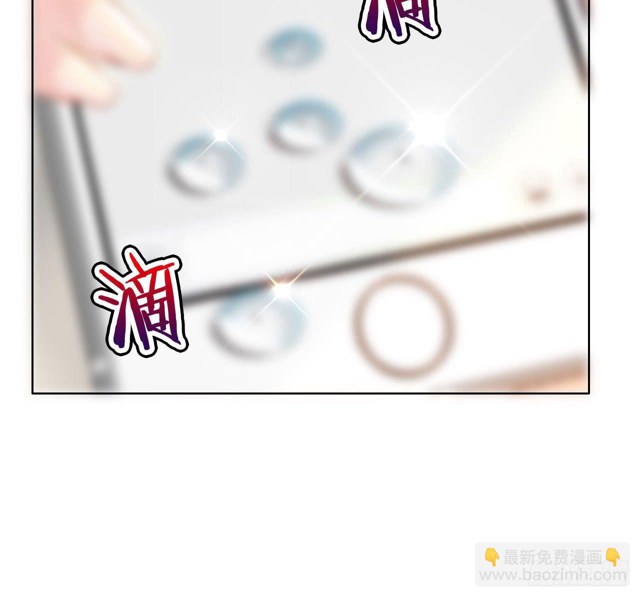 《完美爱情》03原谅色大礼包到账啦（下） 第3页