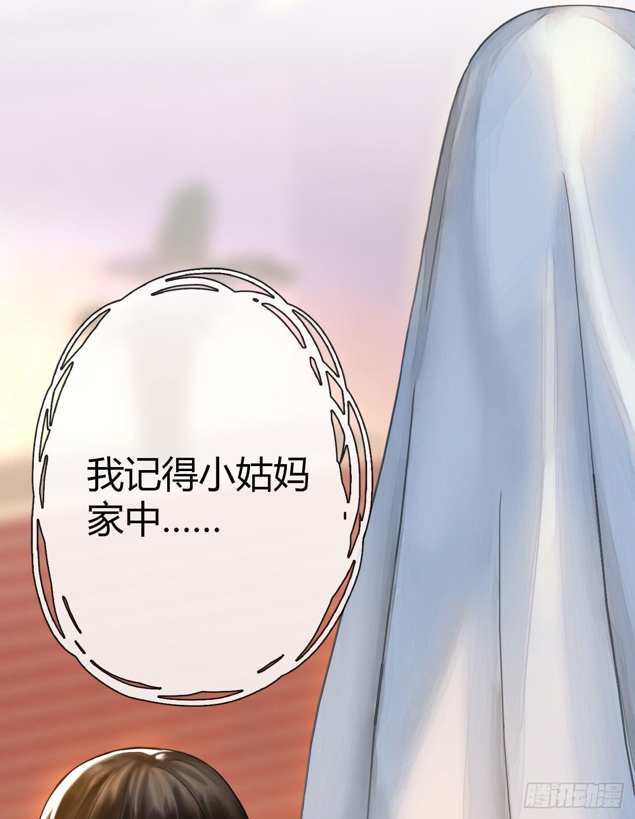 《完美爱情》03原谅色大礼包到账啦（下） 第50页