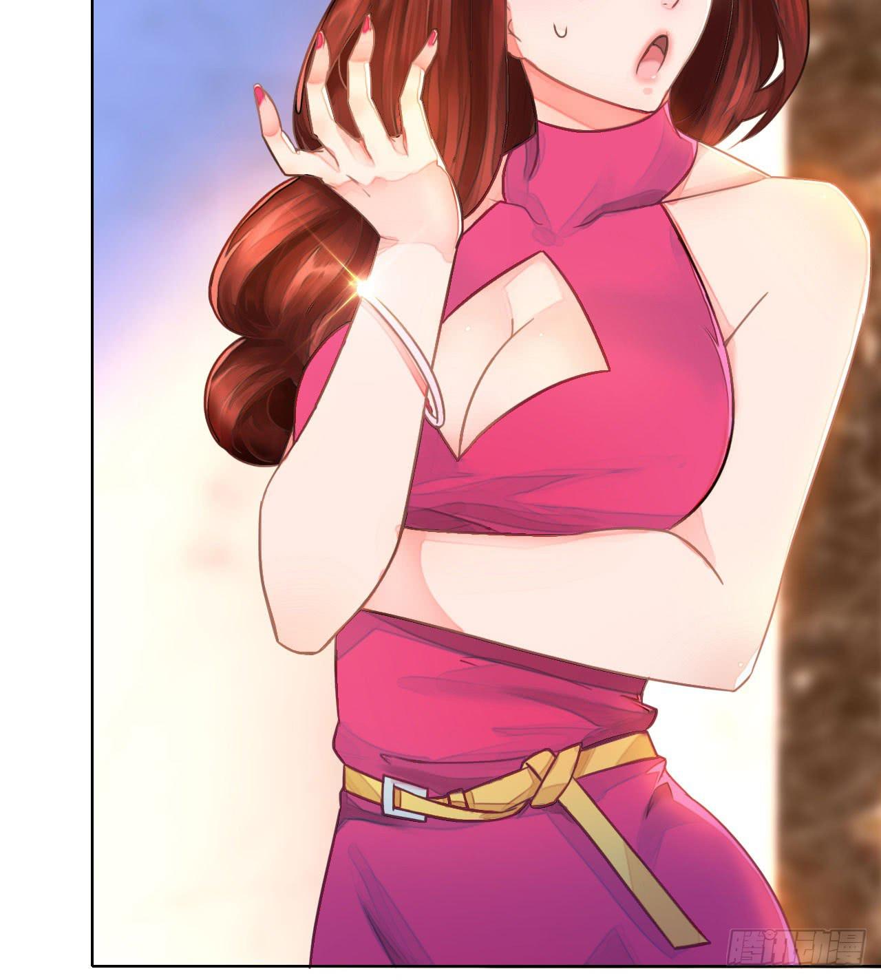 《完美爱情》01原谅色大礼包到账啦（上） 第25页