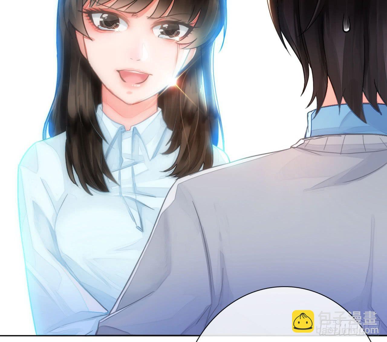《完美爱情》01原谅色大礼包到账啦（上） 第28页