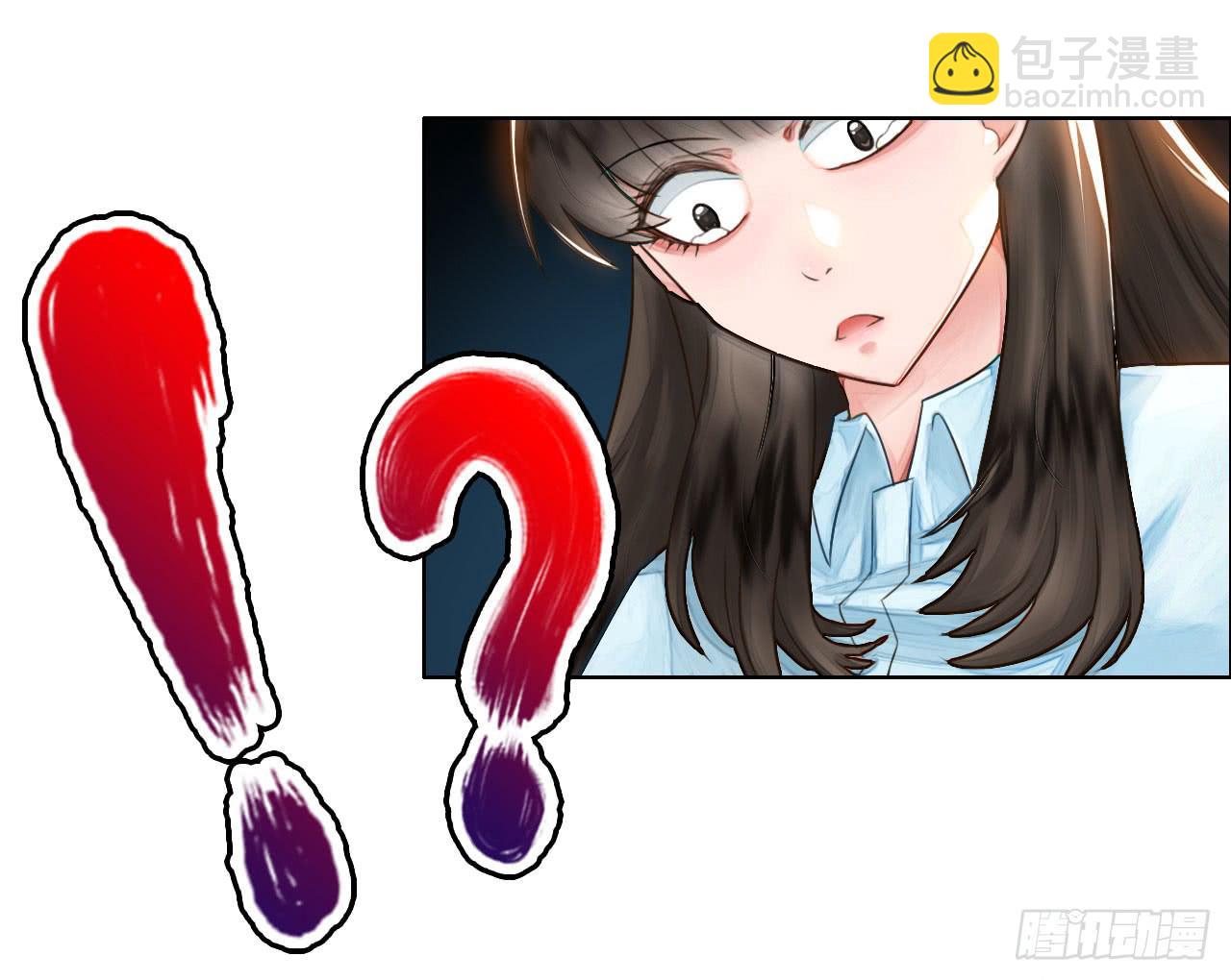 《完美爱情》01原谅色大礼包到账啦（上） 第39页