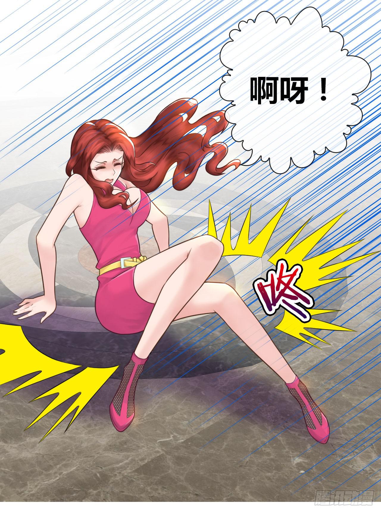 《完美爱情》02原谅色大礼包到账啦（中） 第16页