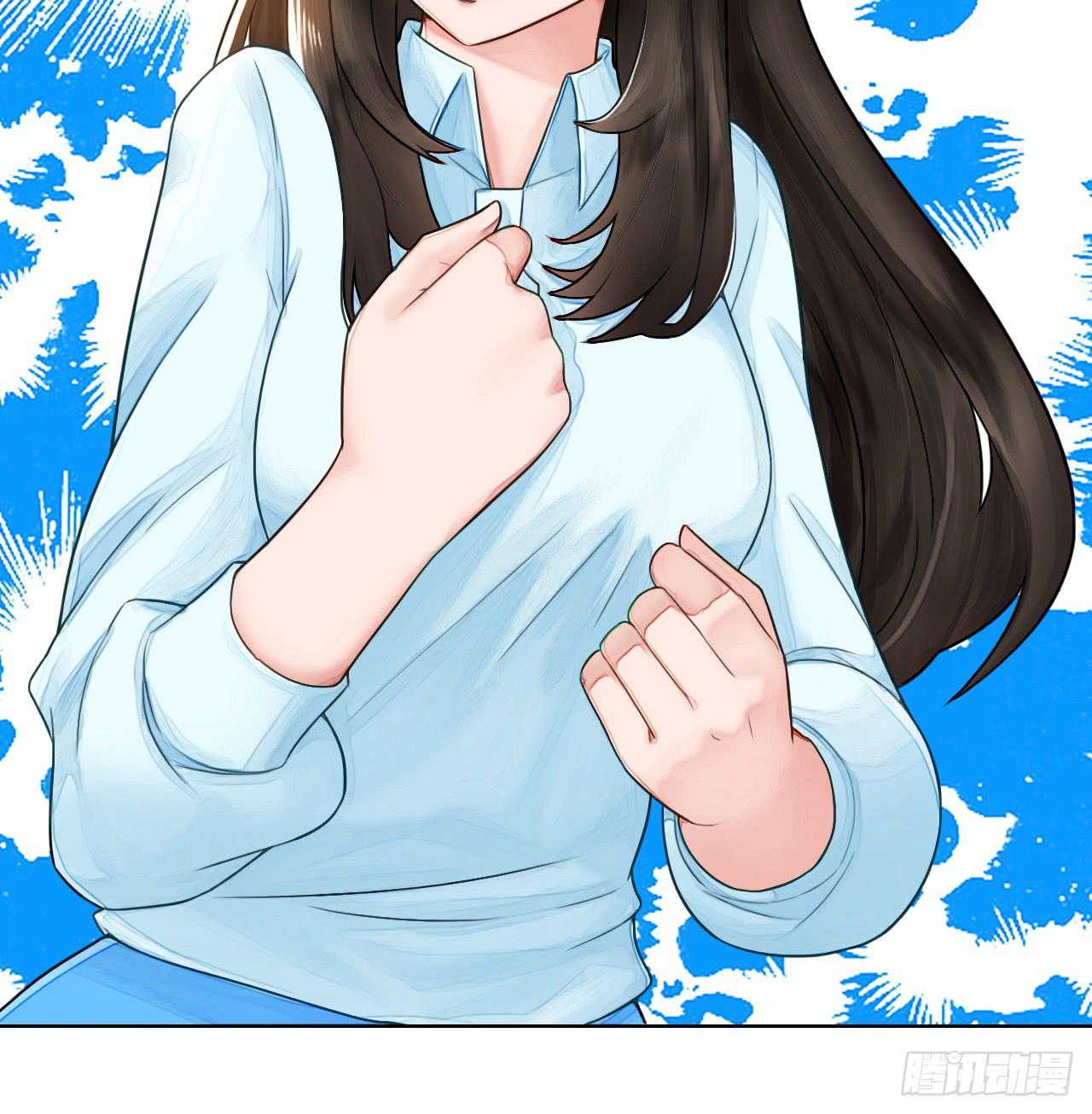 《完美爱情》02原谅色大礼包到账啦（中） 第25页