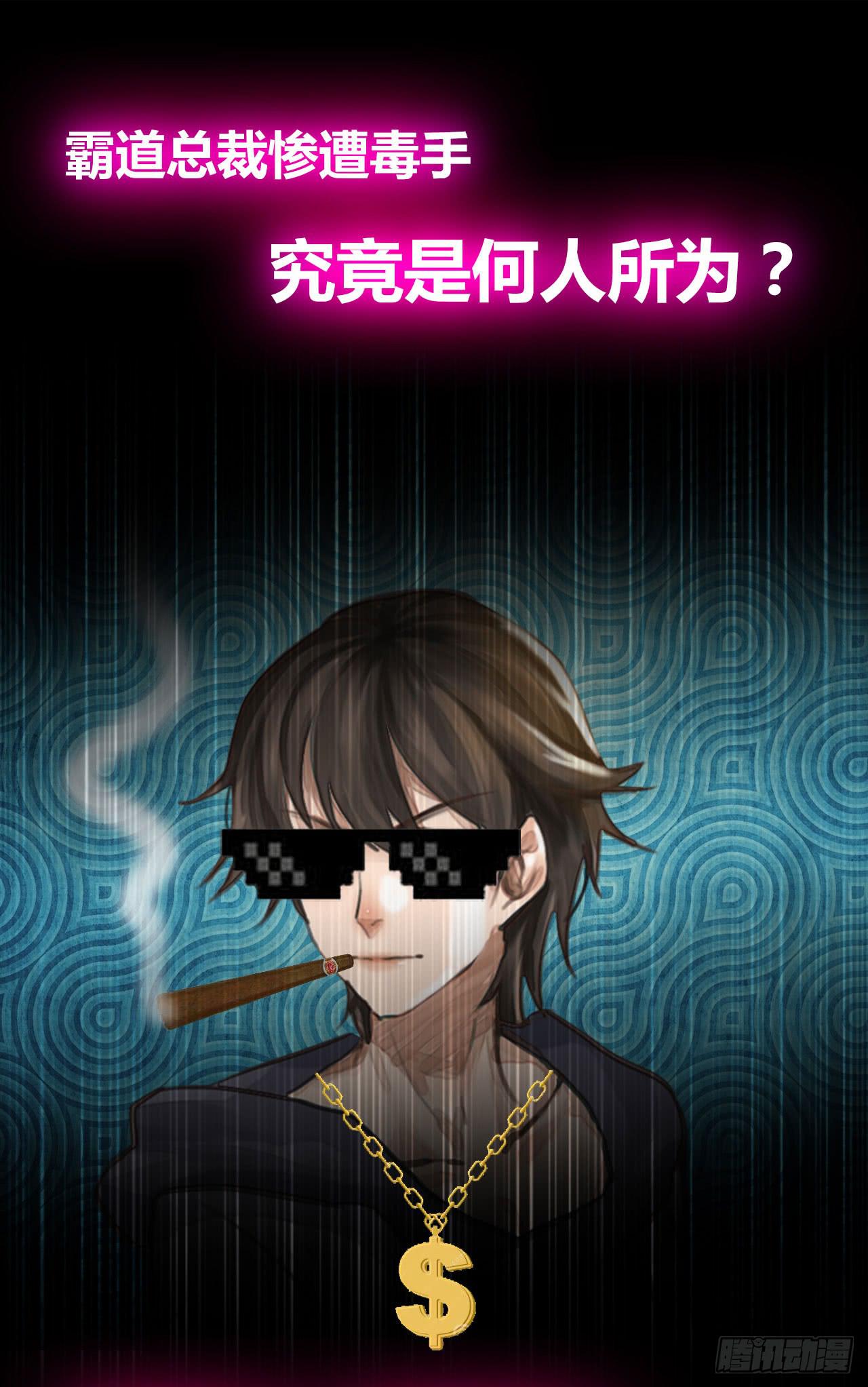《完美爱情》一点都不靠谱的预告 第12页
