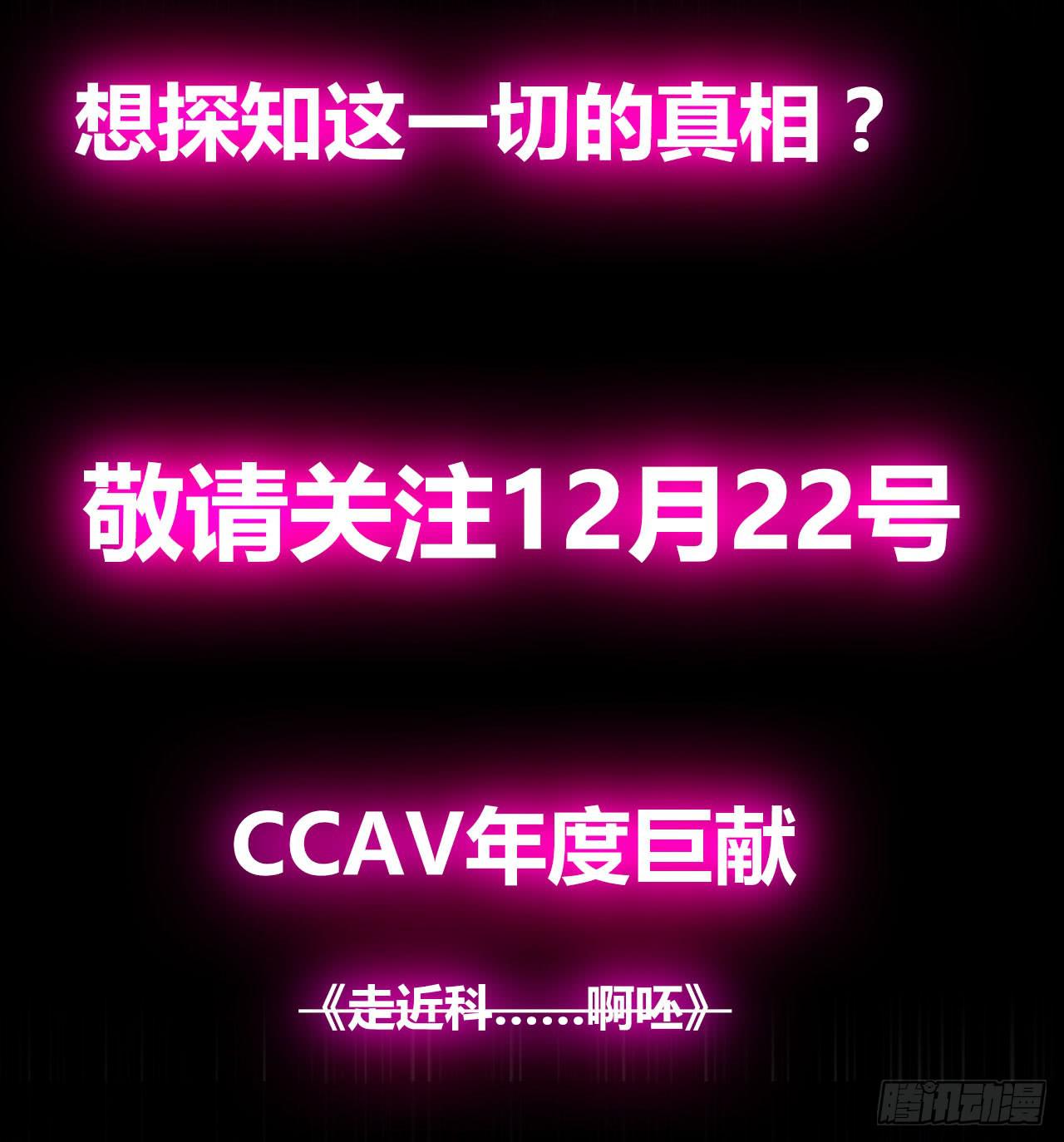 《完美爱情》一点都不靠谱的预告 第19页