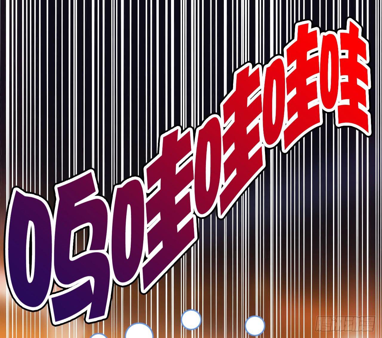《完美爱情》03原谅色大礼包到账啦（下） 第21页