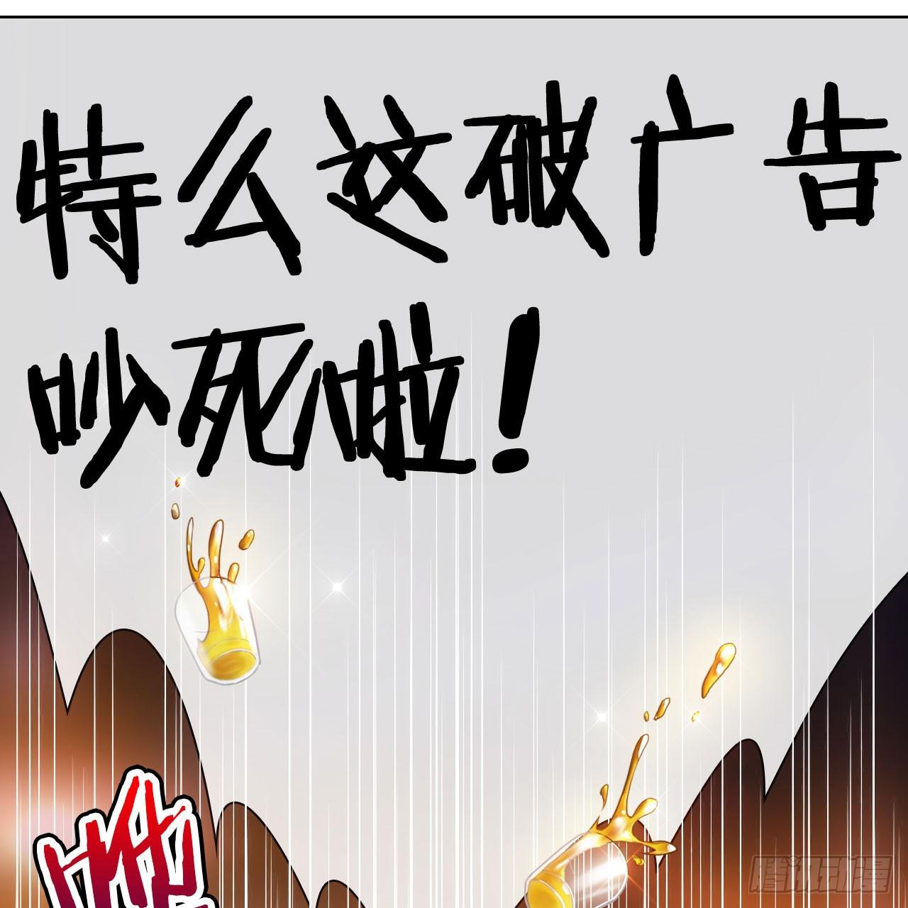 《完美爱情》03原谅色大礼包到账啦（下） 第30页