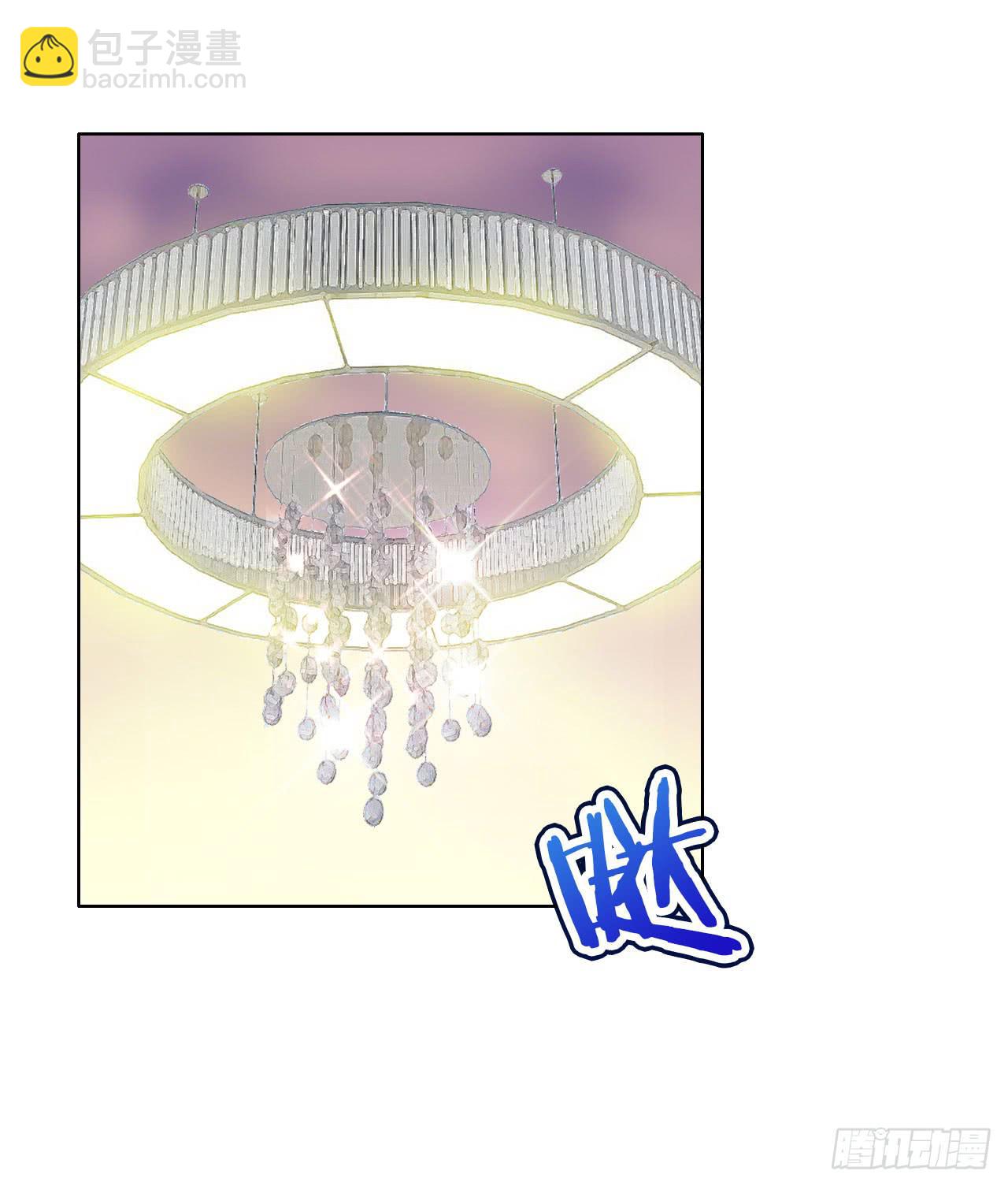 《完美爱情》03原谅色大礼包到账啦（下） 第43页