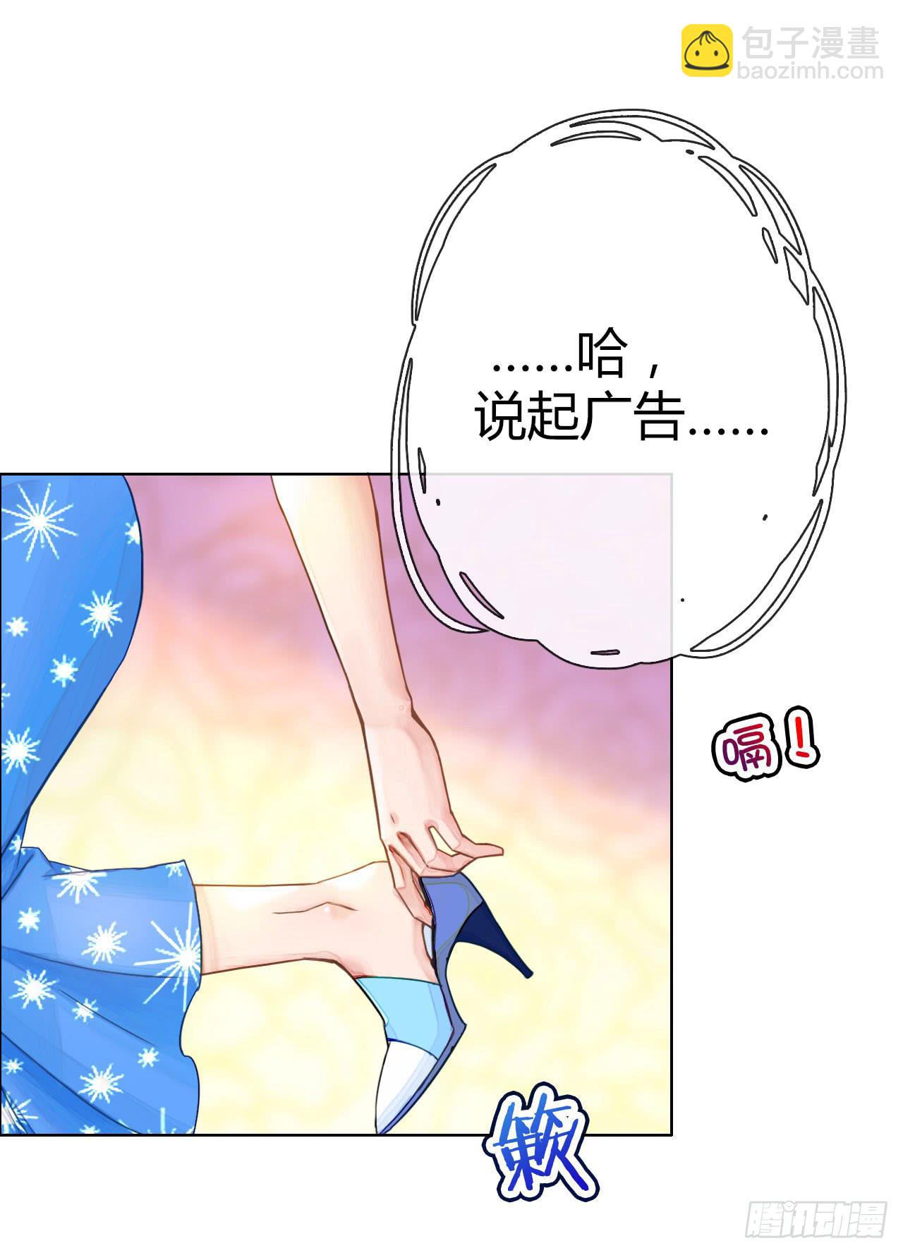 《完美爱情》03原谅色大礼包到账啦（下） 第46页