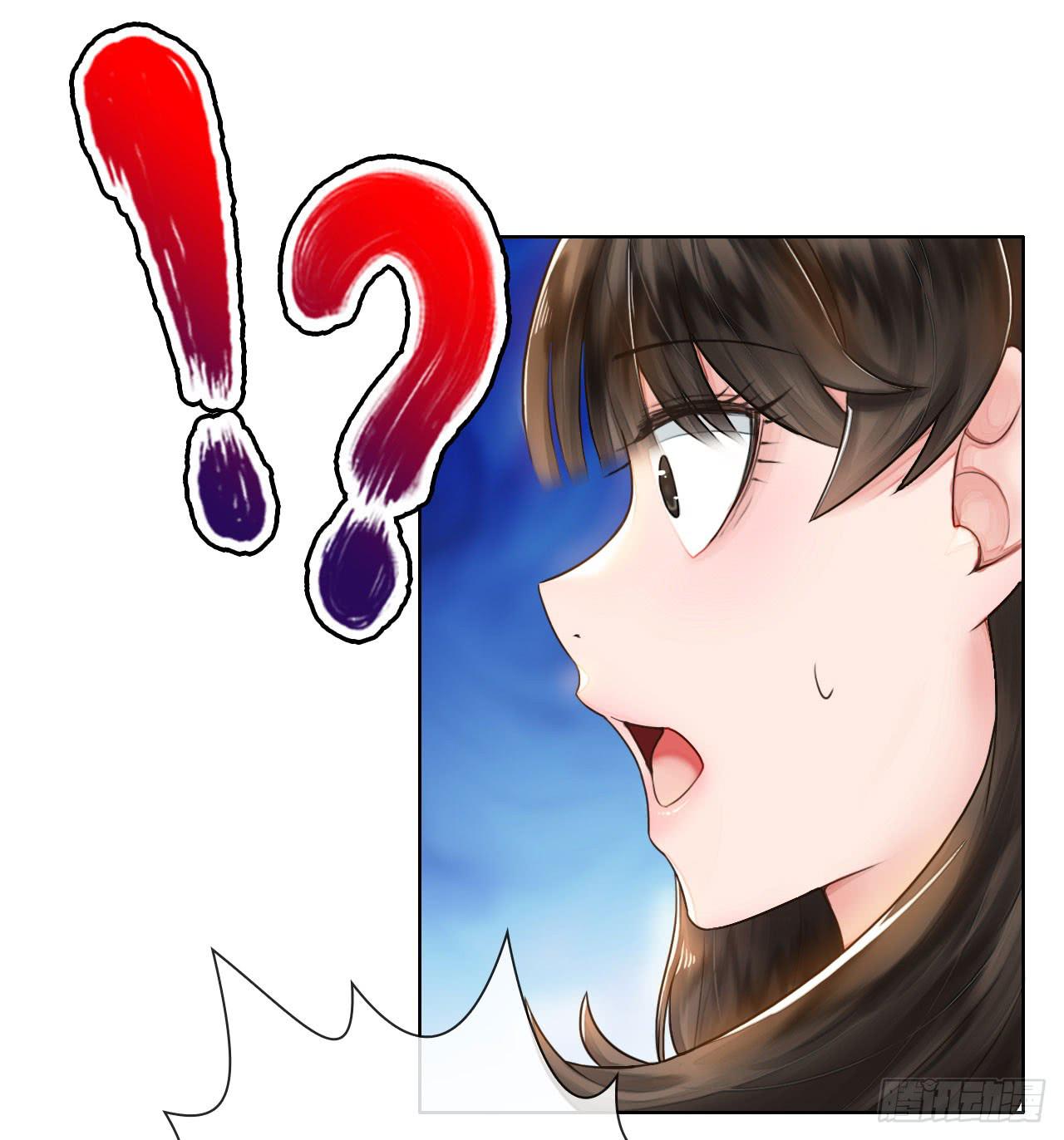 《完美爱情》02原谅色大礼包到账啦（中） 第23页