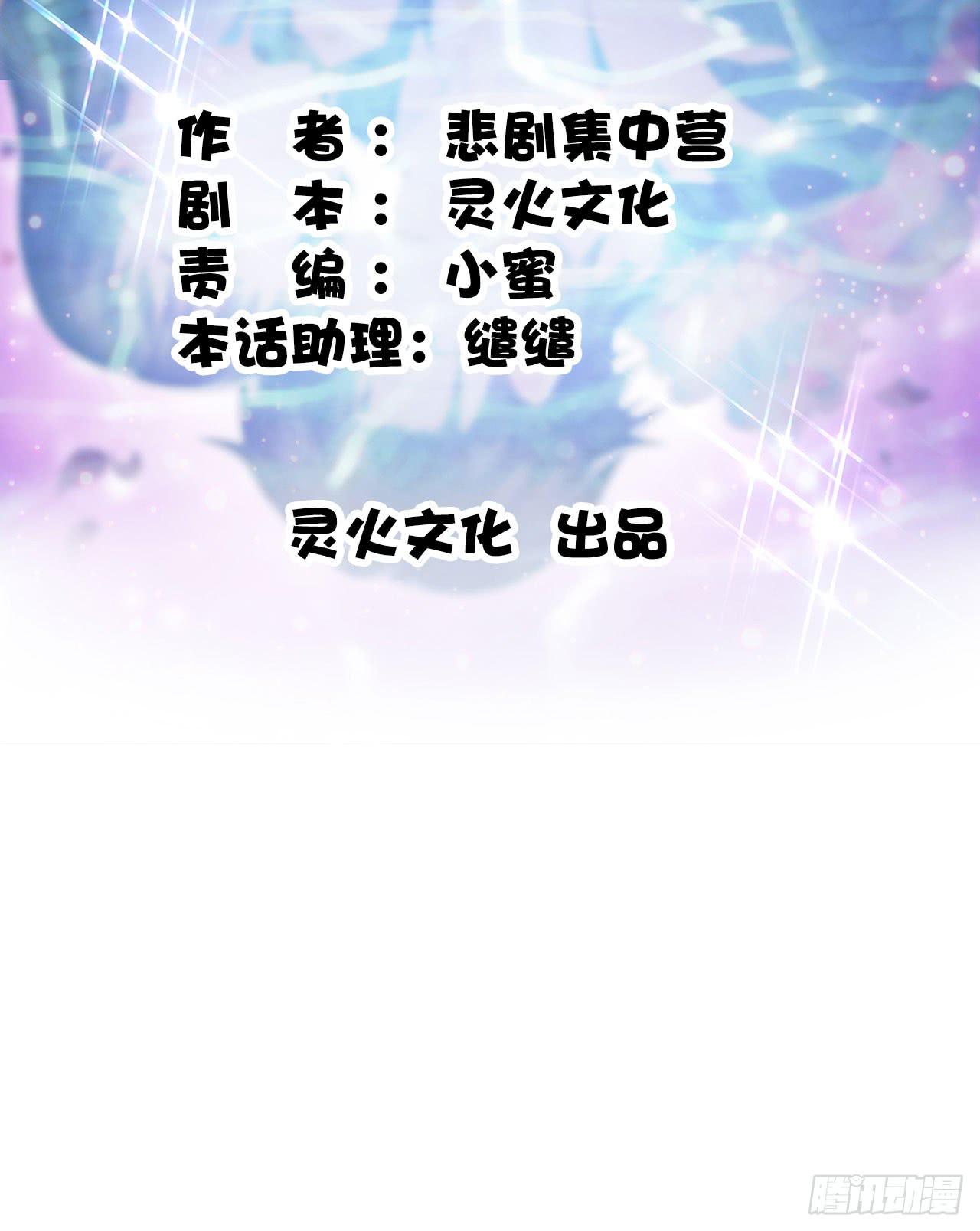 《完美爱情》02原谅色大礼包到账啦（中） 第3页