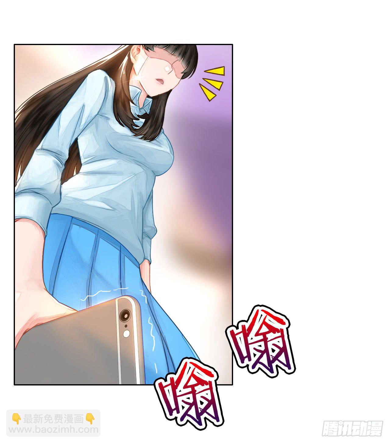 《完美爱情》02原谅色大礼包到账啦（中） 第41页