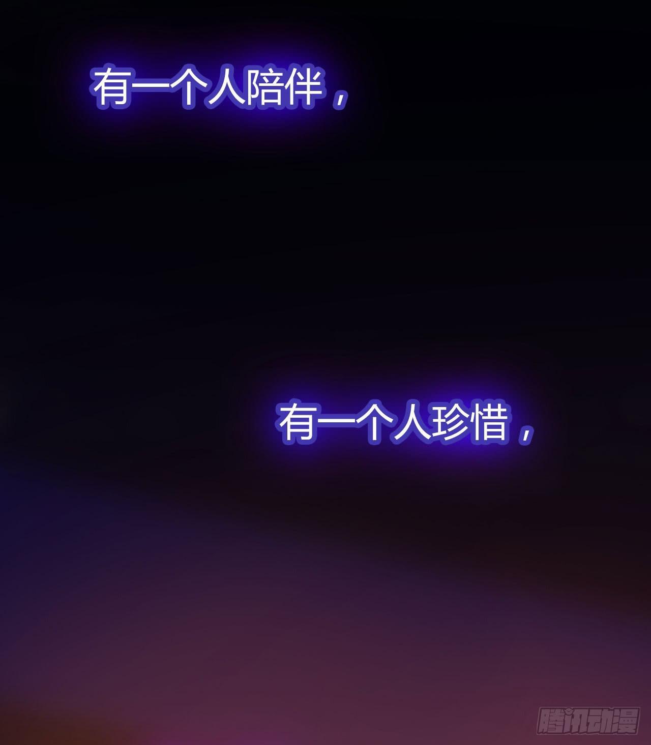 《完美爱情》01原谅色大礼包到账啦（上） 第10页
