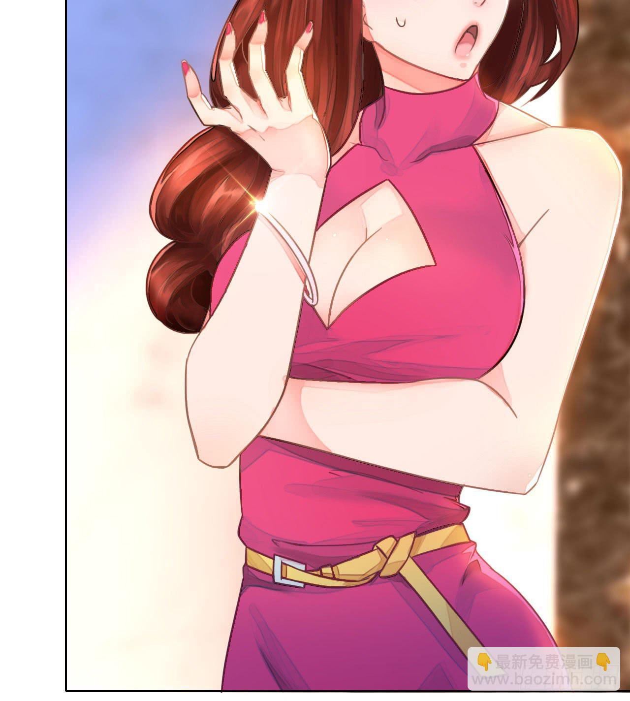 《完美爱情》01原谅色大礼包到账啦（上） 第25页