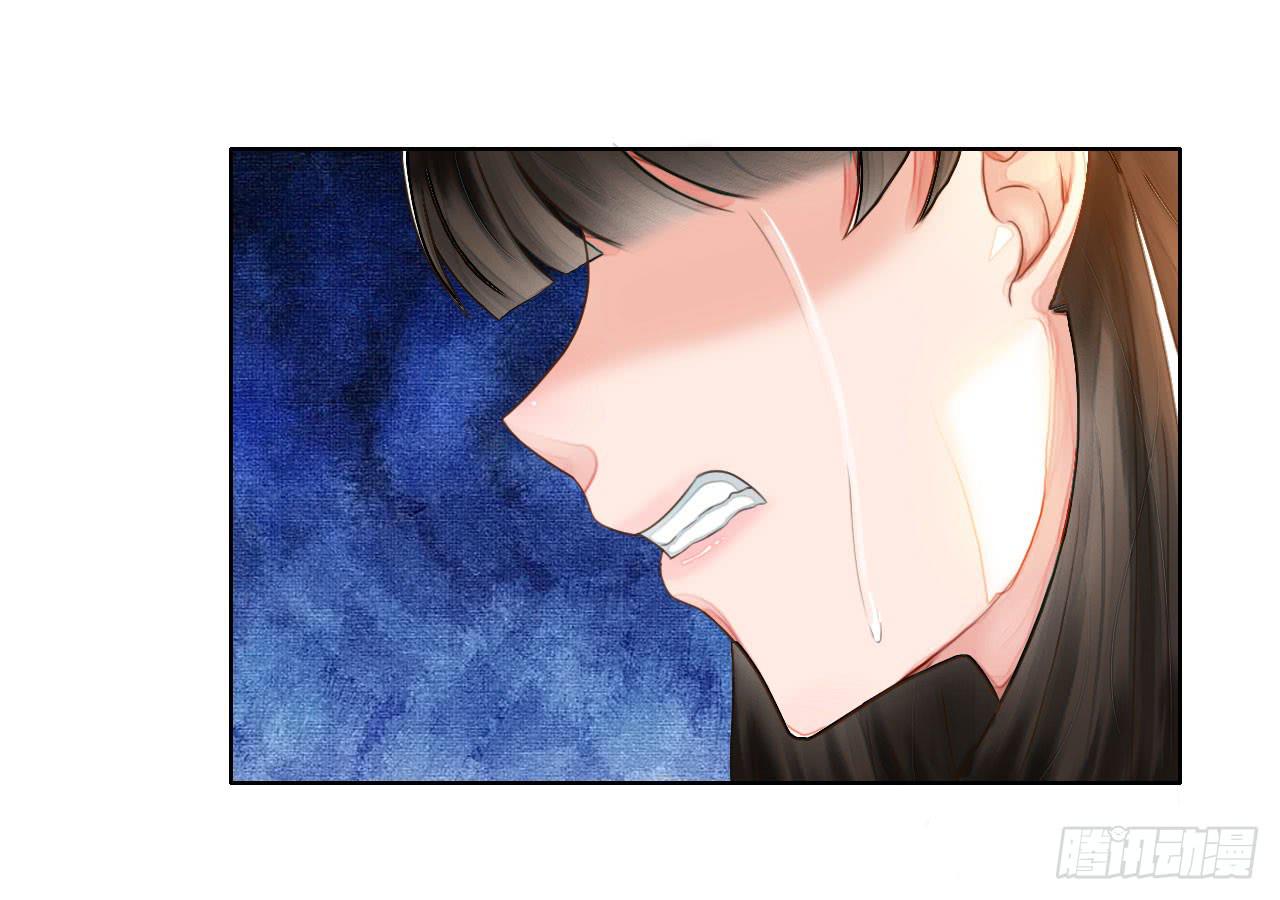 《完美爱情》01原谅色大礼包到账啦（上） 第41页