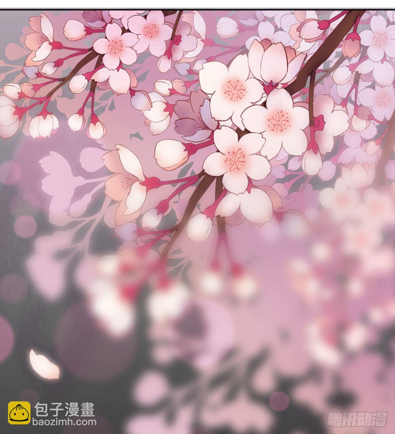 《完美爱情》01原谅色大礼包到账啦（上） 第5页
