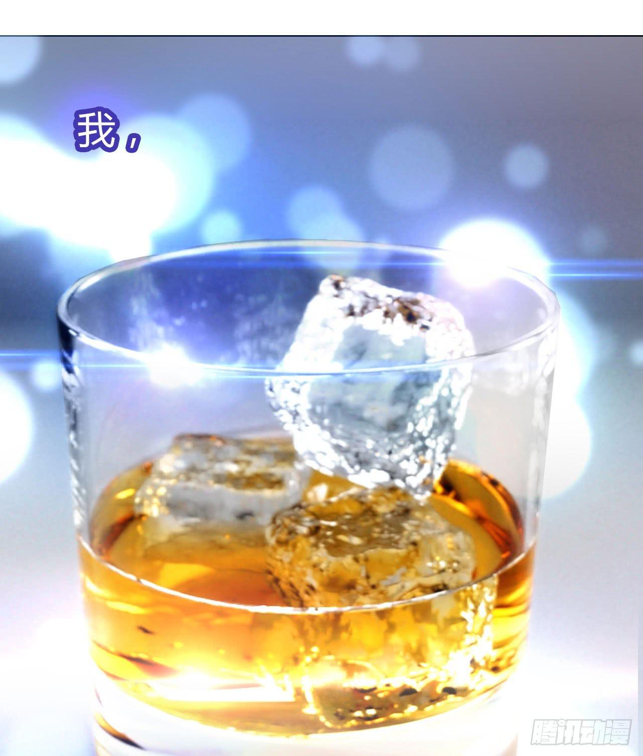 《完美爱情》01原谅色大礼包到账啦（上） 第8页