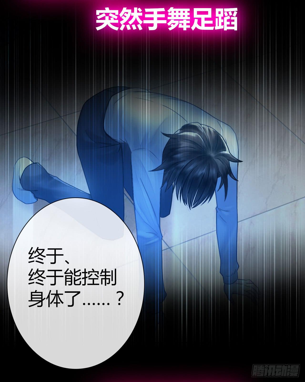 《完美爱情》一点都不靠谱的预告 第14页