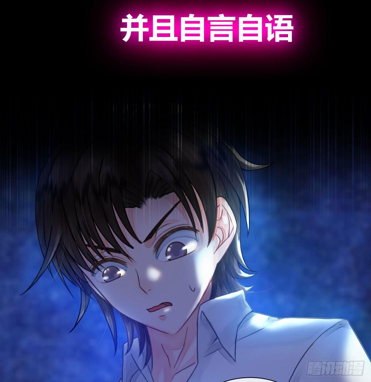 《完美爱情》一点都不靠谱的预告 第15页