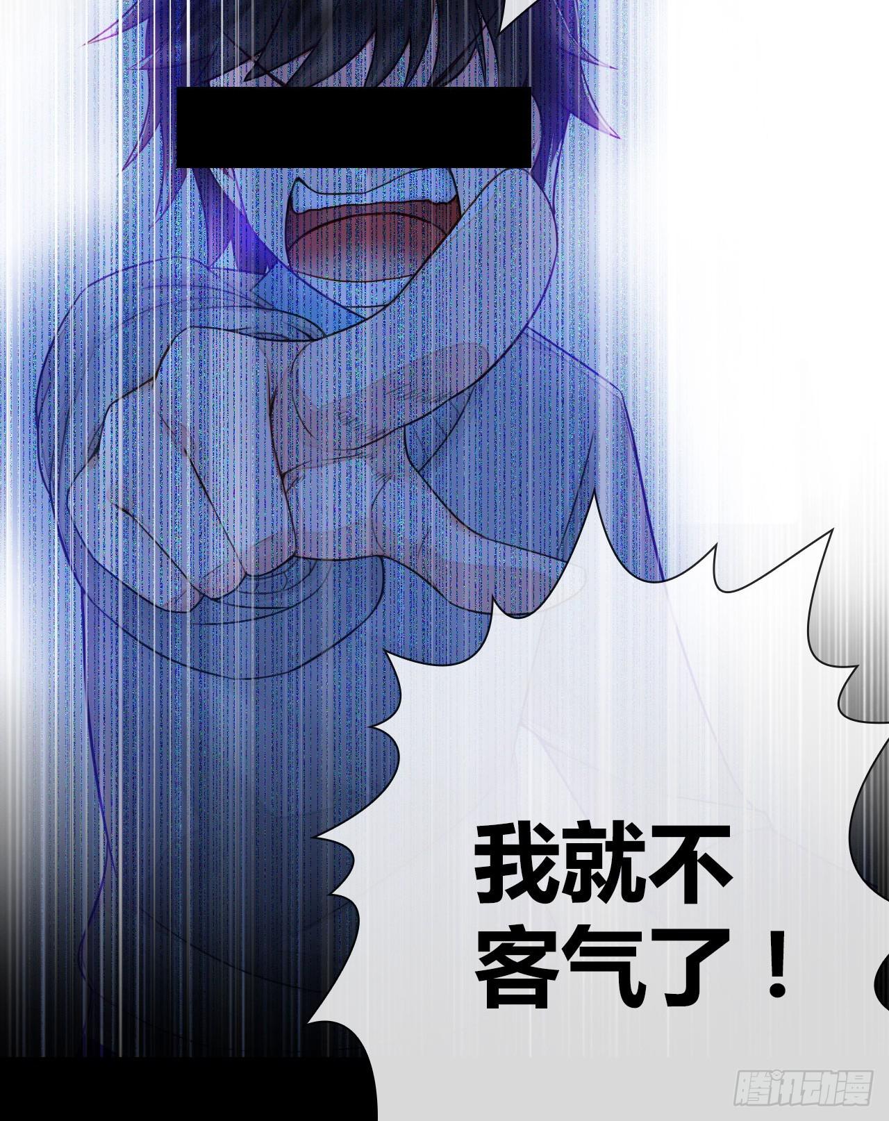 《完美爱情》一点都不靠谱的预告 第6页