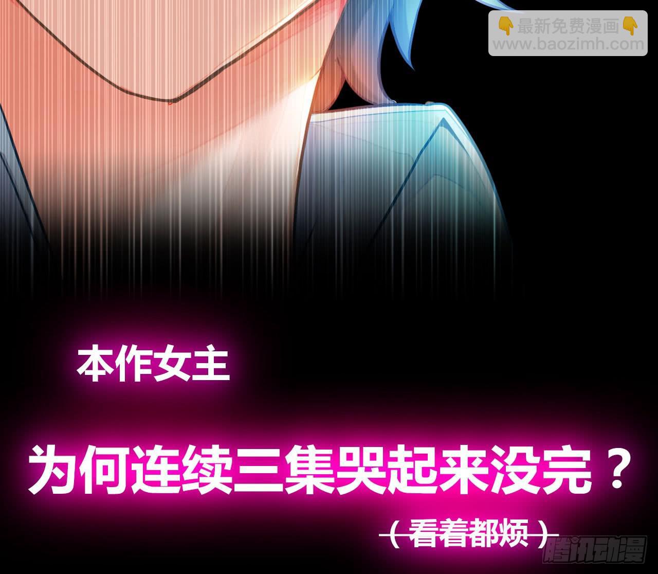 《完美爱情》一点都不靠谱的预告 第8页