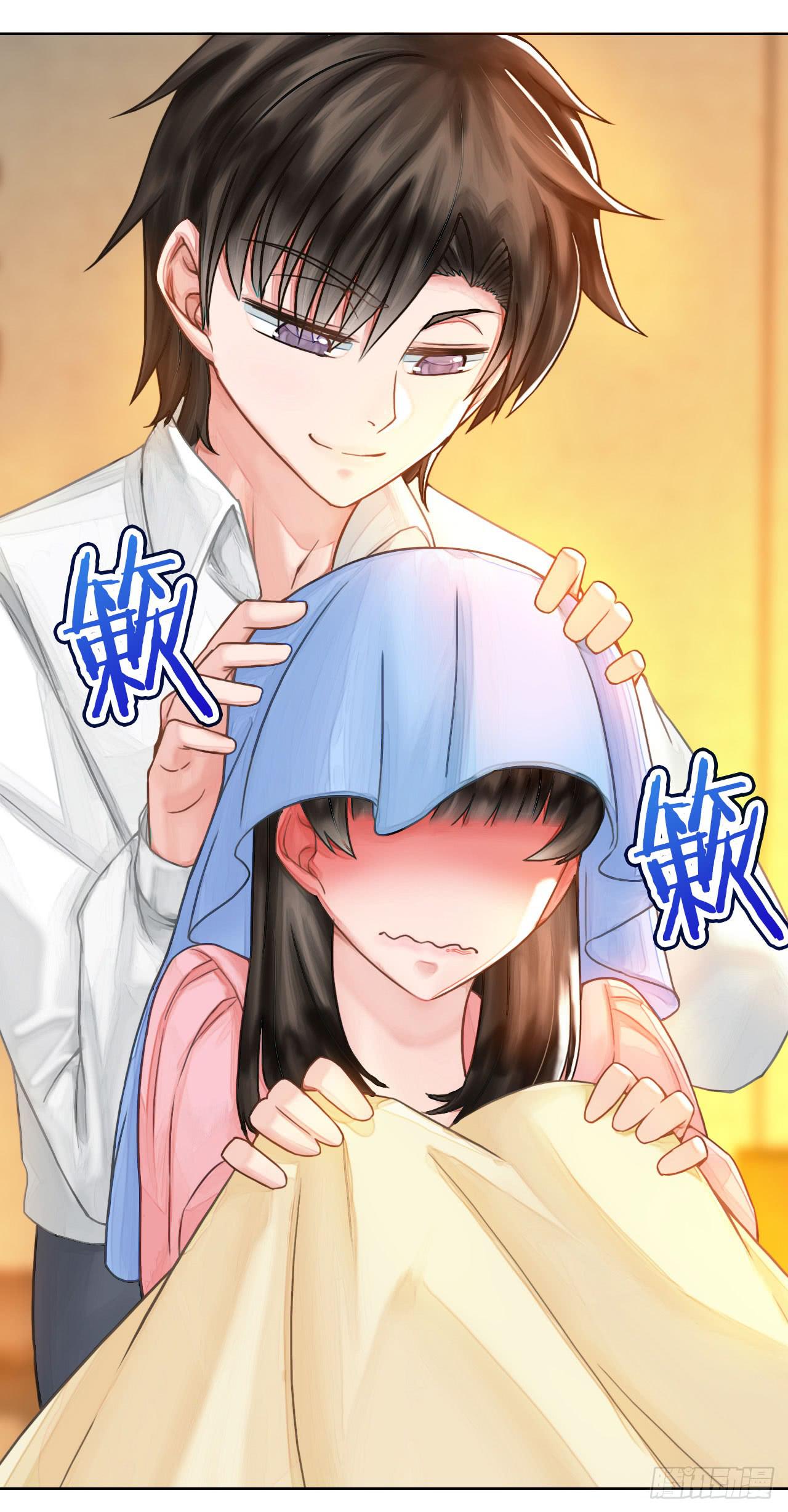 《完美爱情》06真·序章 第3页