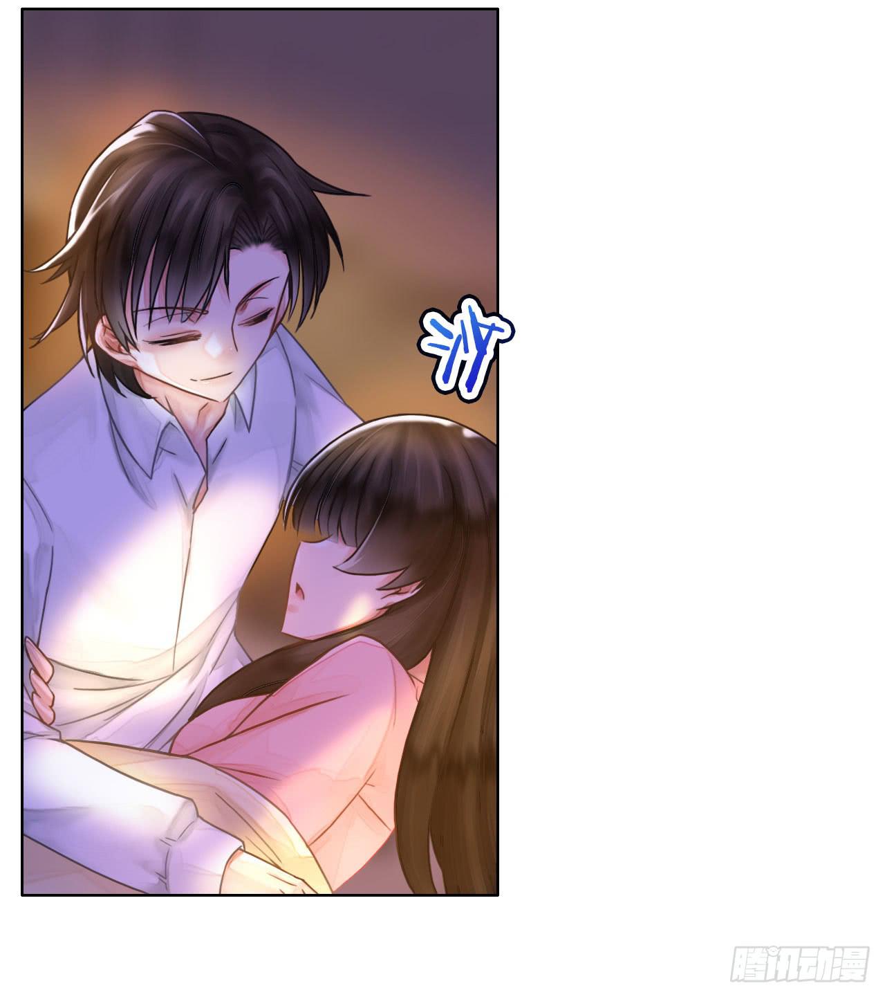 《完美爱情》06真·序章 第9页