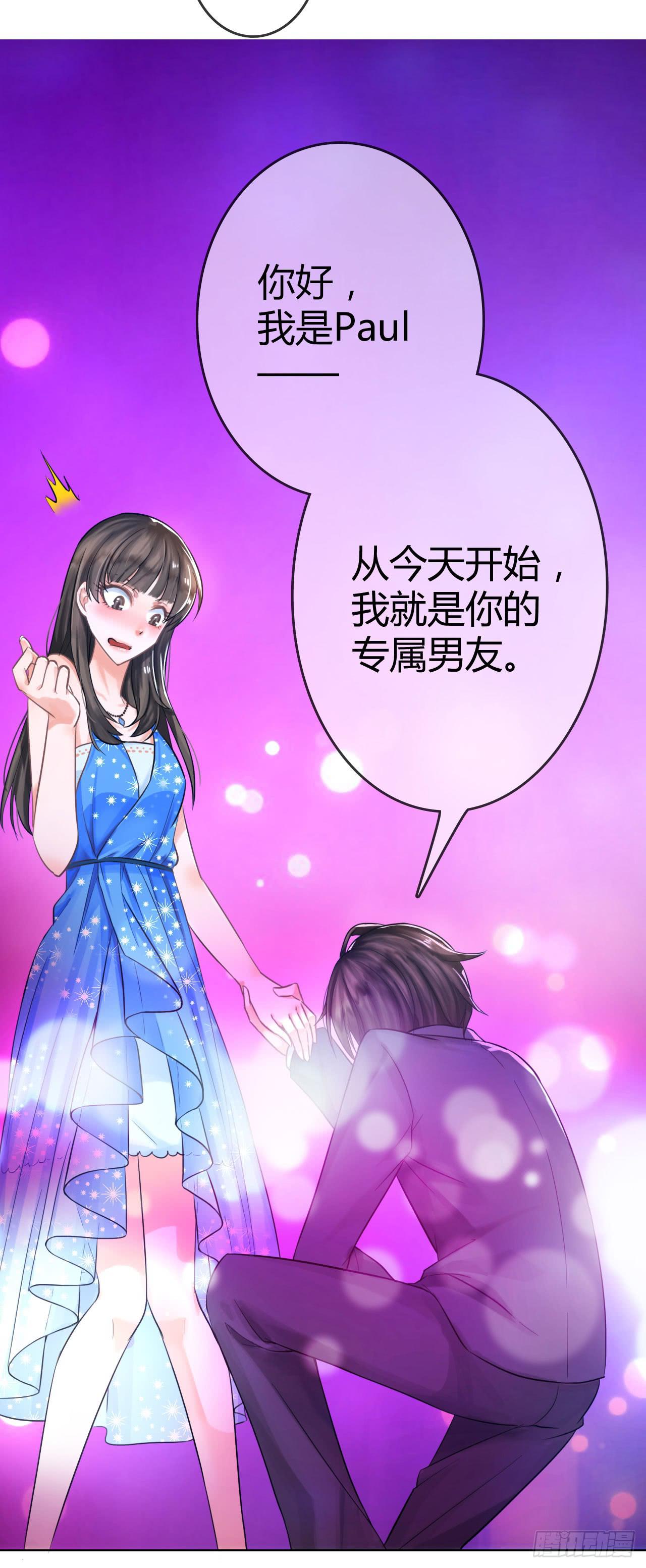 《完美爱情》04开机吧！成人用品！ 第12页