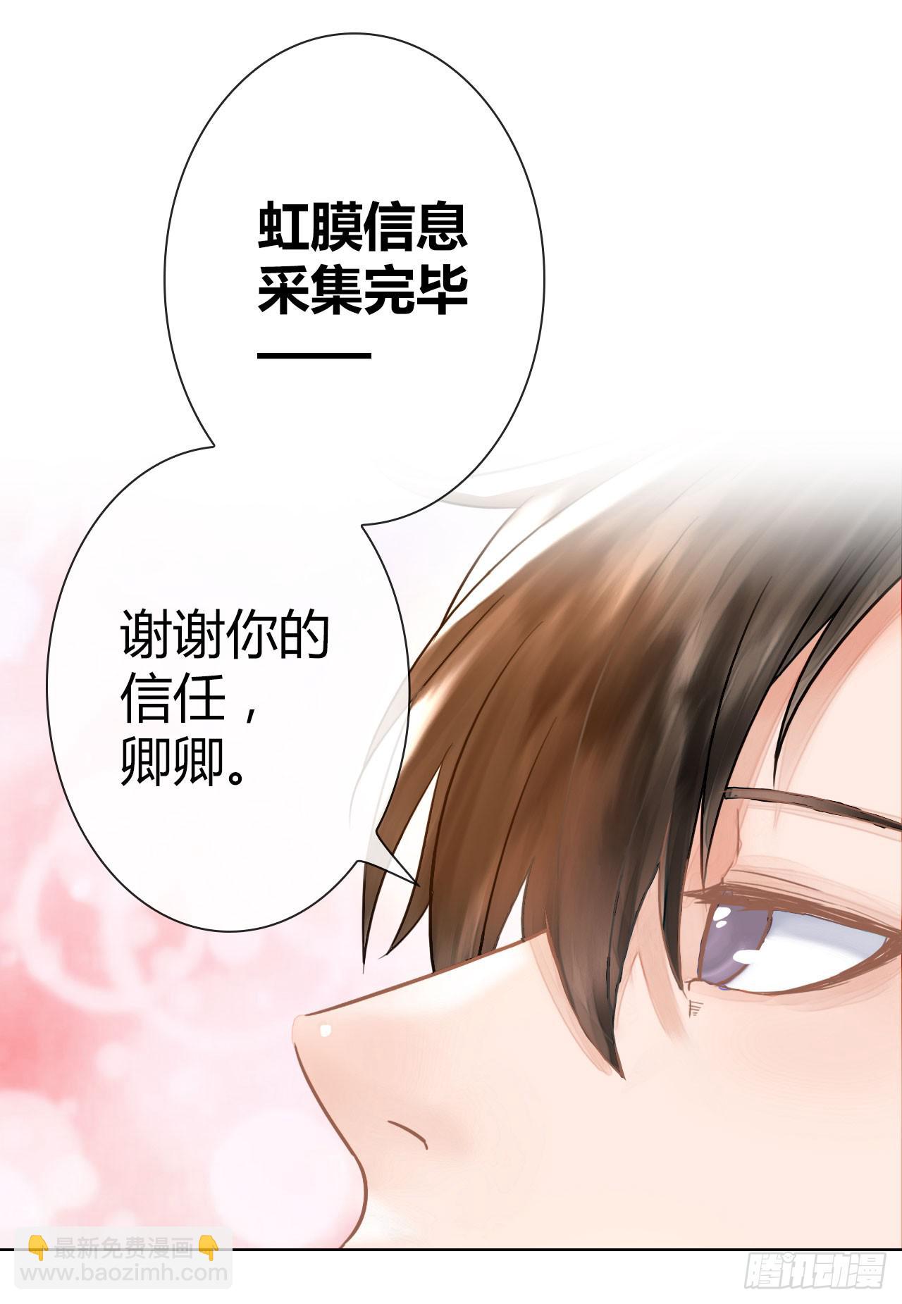 《完美爱情》04开机吧！成人用品！ 第17页