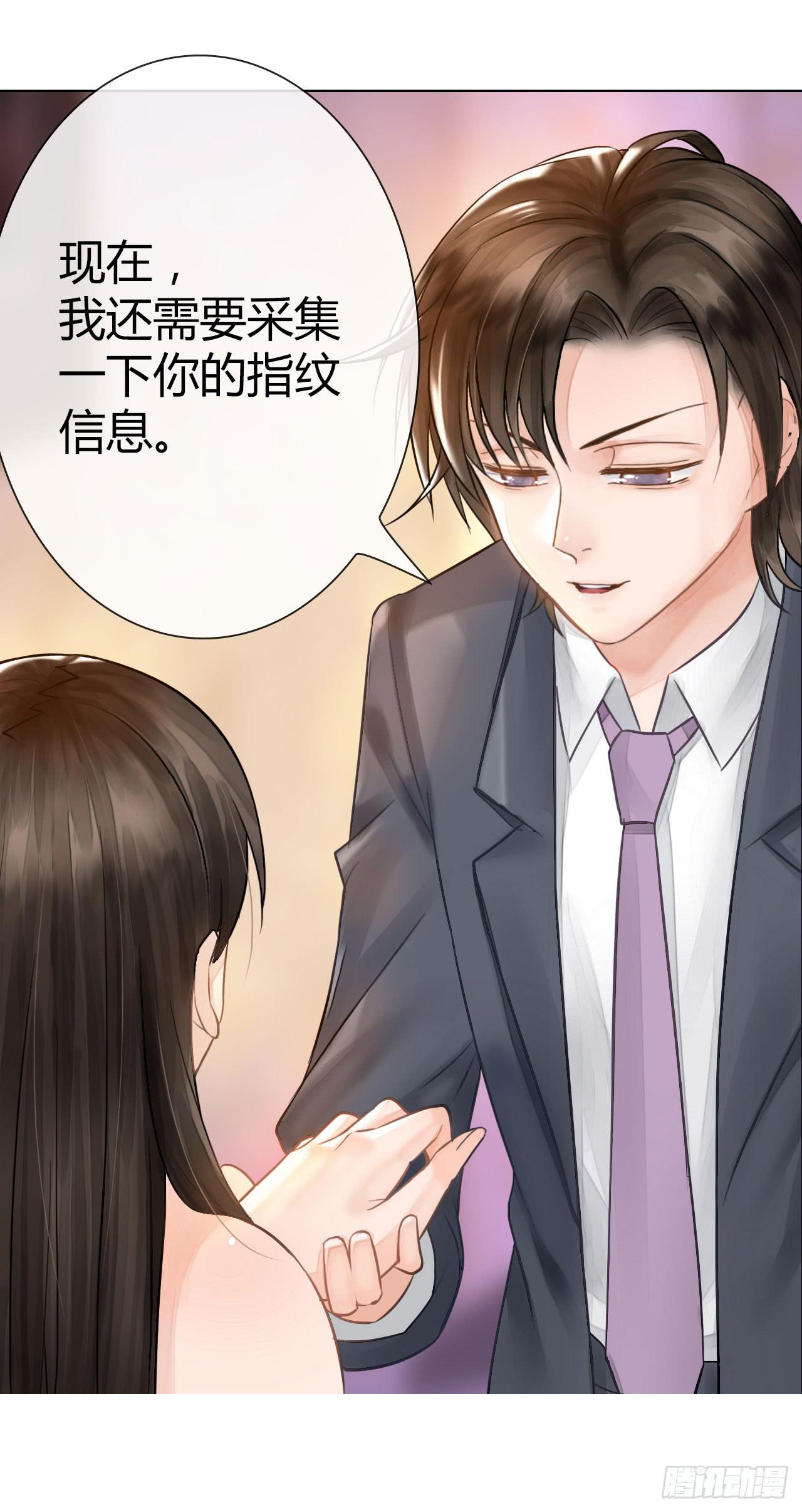 《完美爱情》04开机吧！成人用品！ 第18页