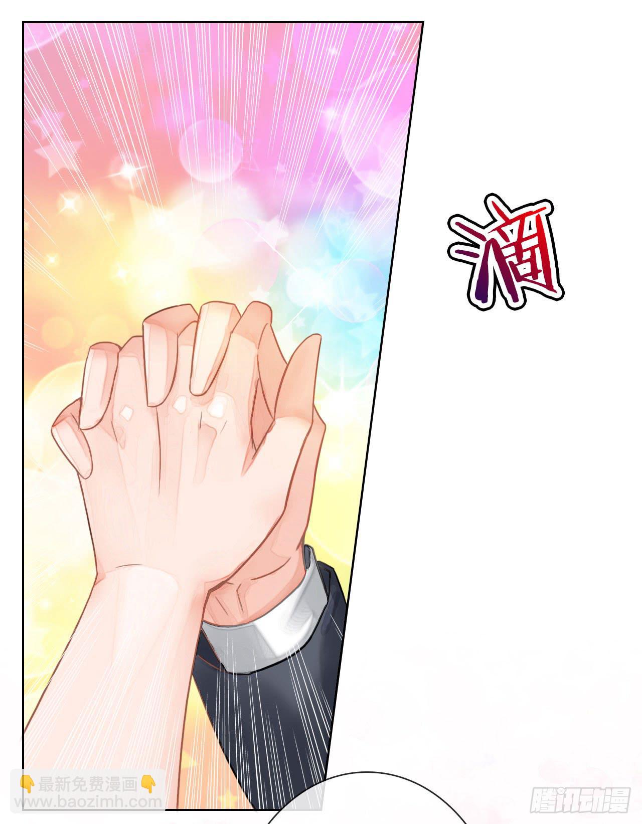 《完美爱情》04开机吧！成人用品！ 第20页