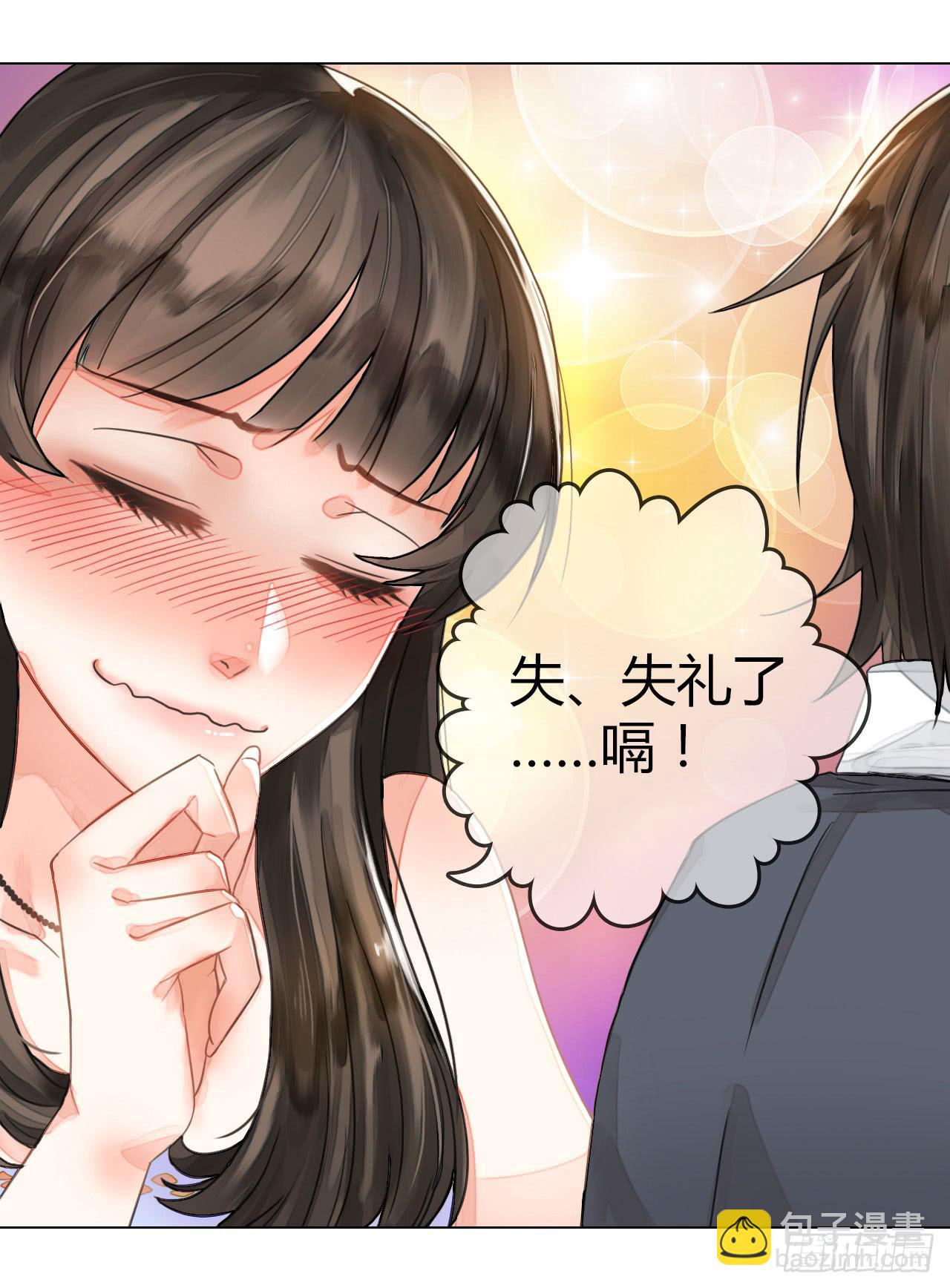《完美爱情》04开机吧！成人用品！ 第4页