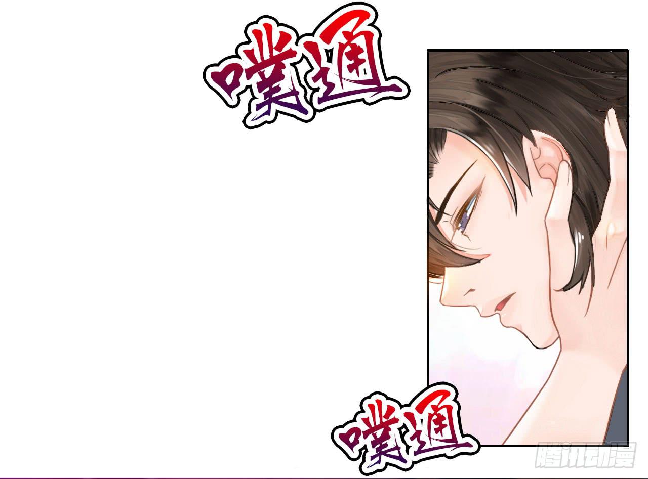 《完美爱情》05消音打码闪圣光 第14页