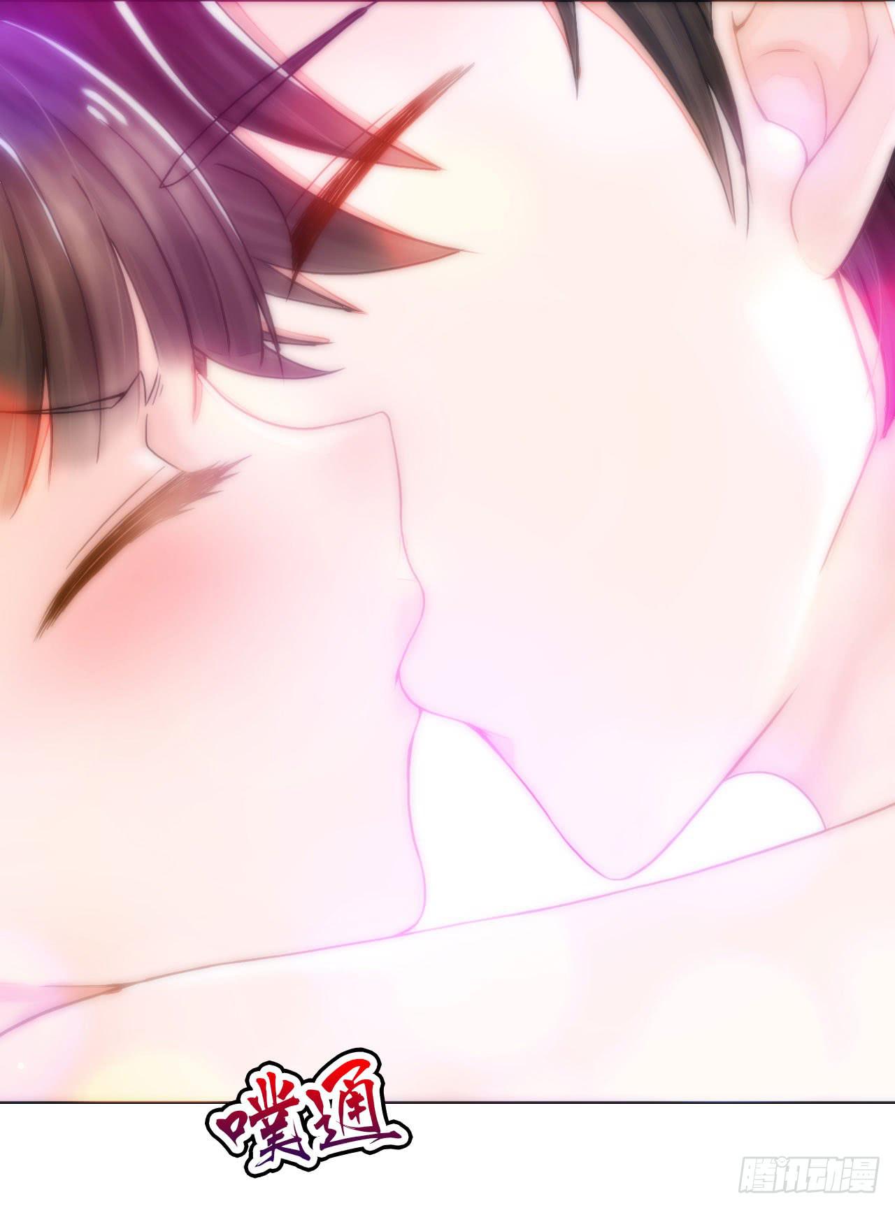 《完美爱情》05消音打码闪圣光 第15页
