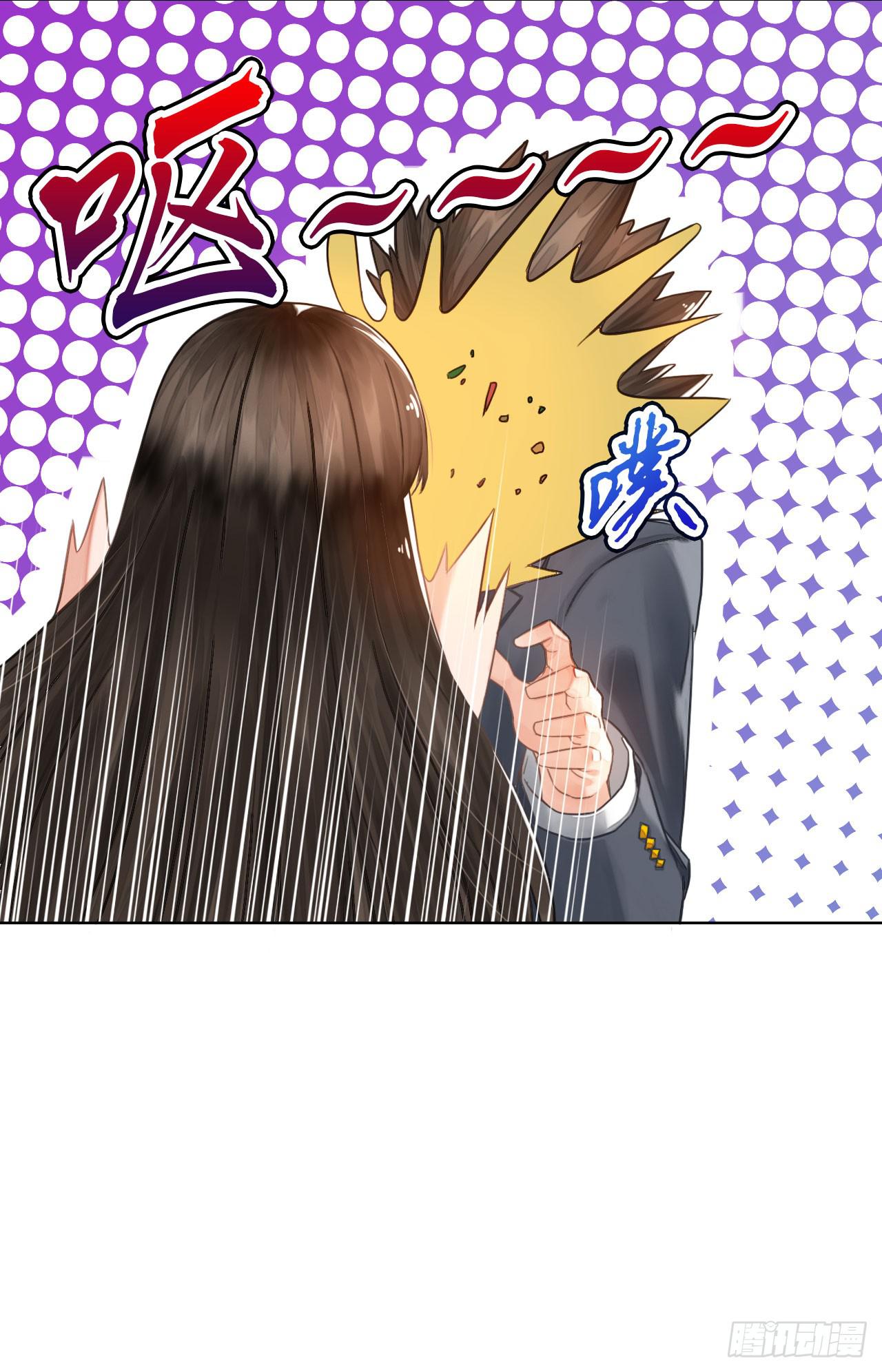 《完美爱情》05消音打码闪圣光 第17页