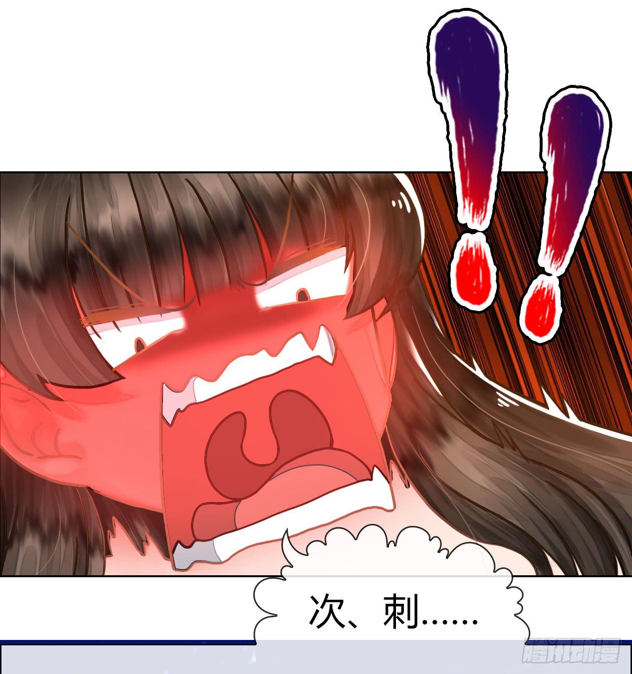 《完美爱情》05消音打码闪圣光 第30页