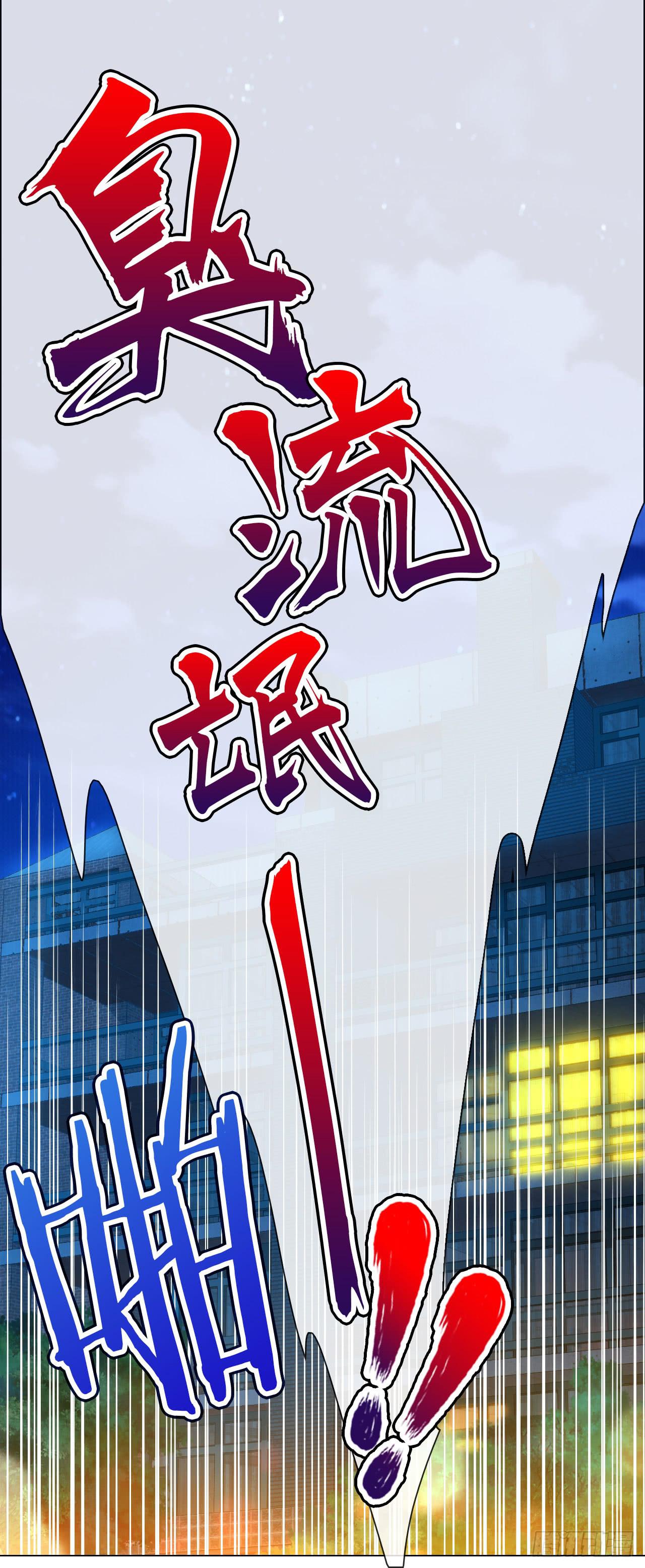 《完美爱情》05消音打码闪圣光 第31页