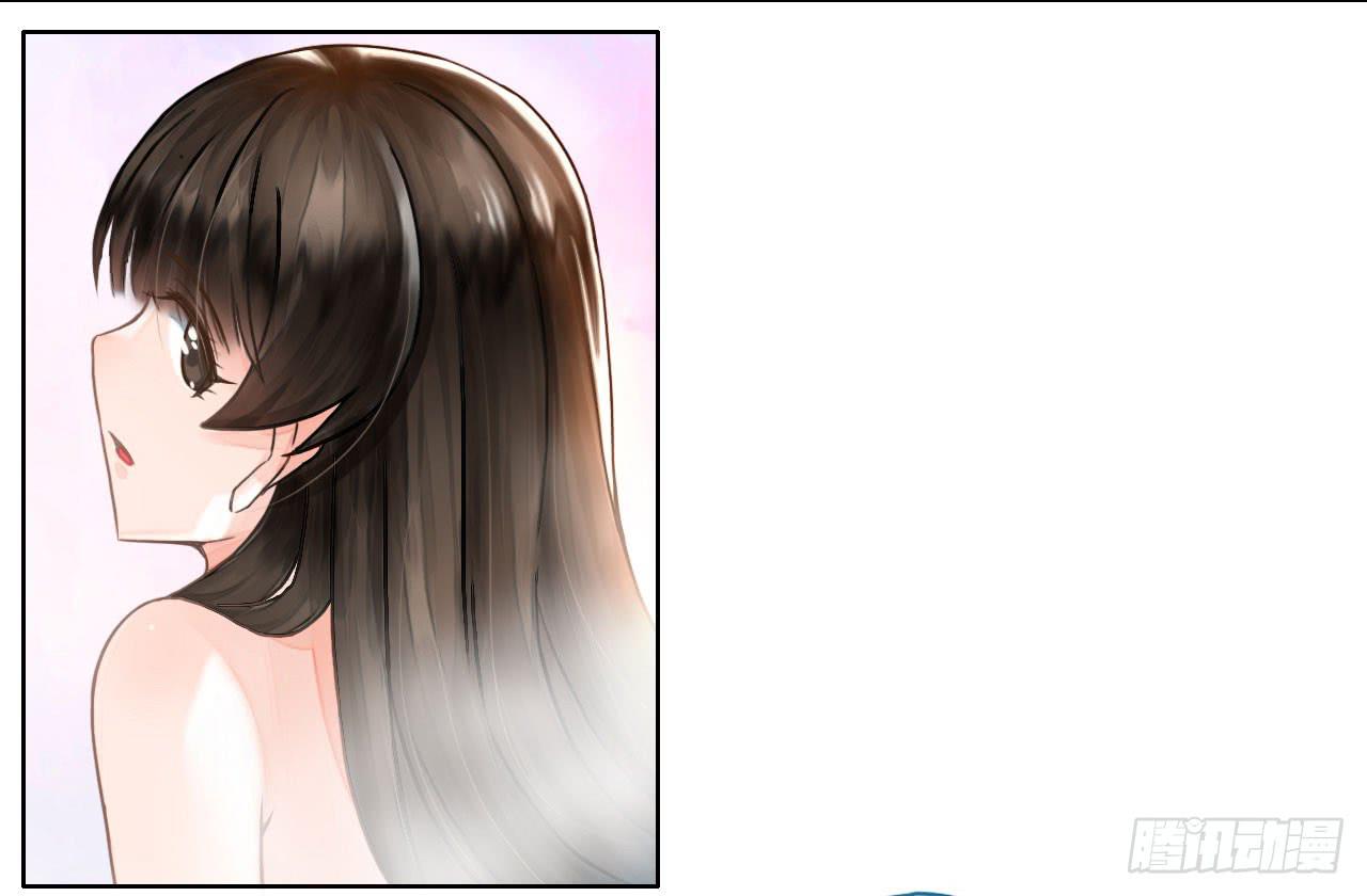 《完美爱情》05消音打码闪圣光 第36页