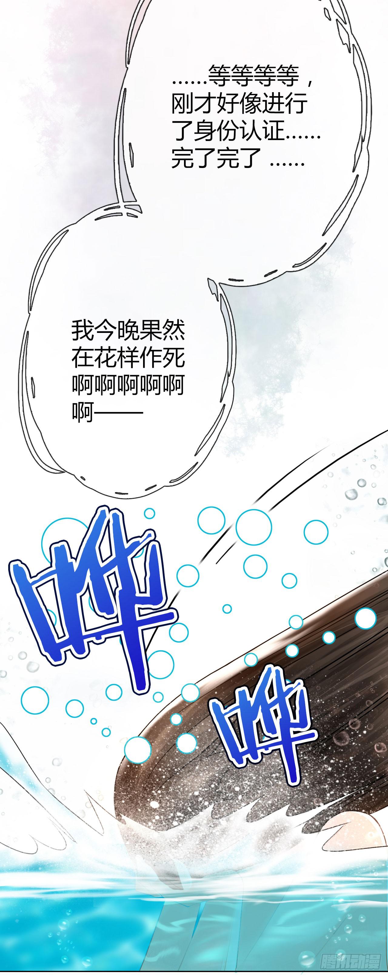 《完美爱情》05消音打码闪圣光 第39页