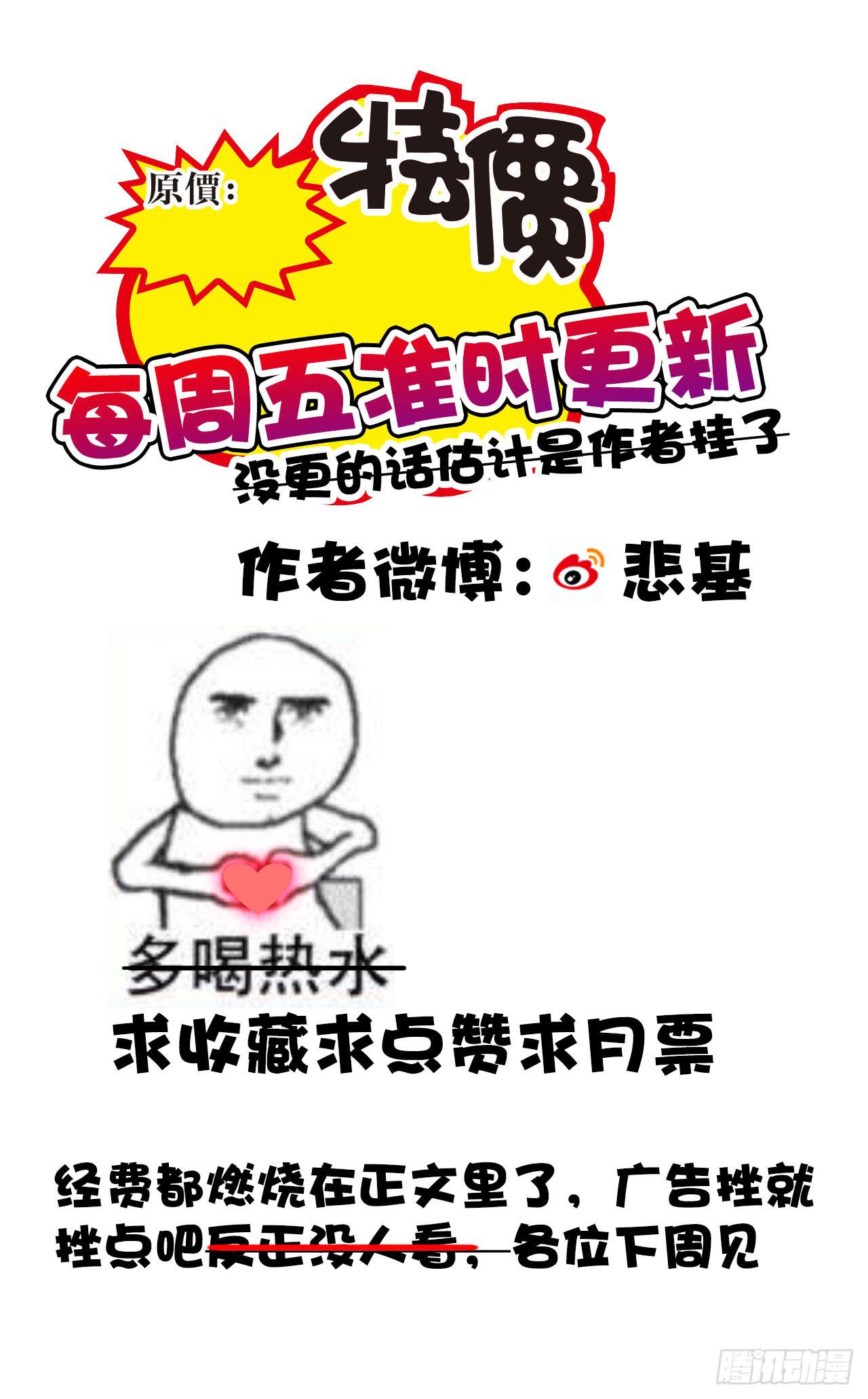 《完美爱情》05消音打码闪圣光 第42页