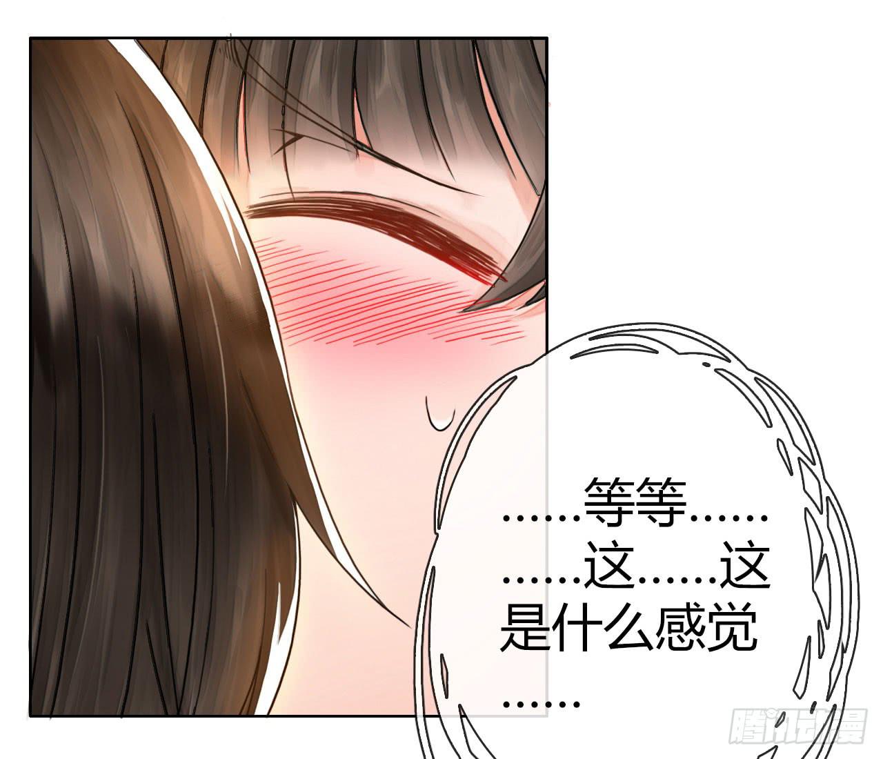 《完美爱情》05消音打码闪圣光 第5页