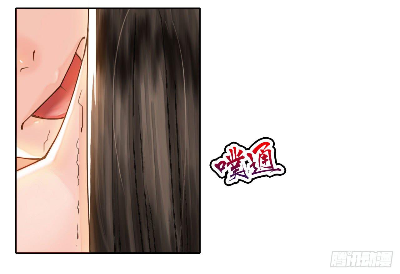 《完美爱情》05消音打码闪圣光 第7页