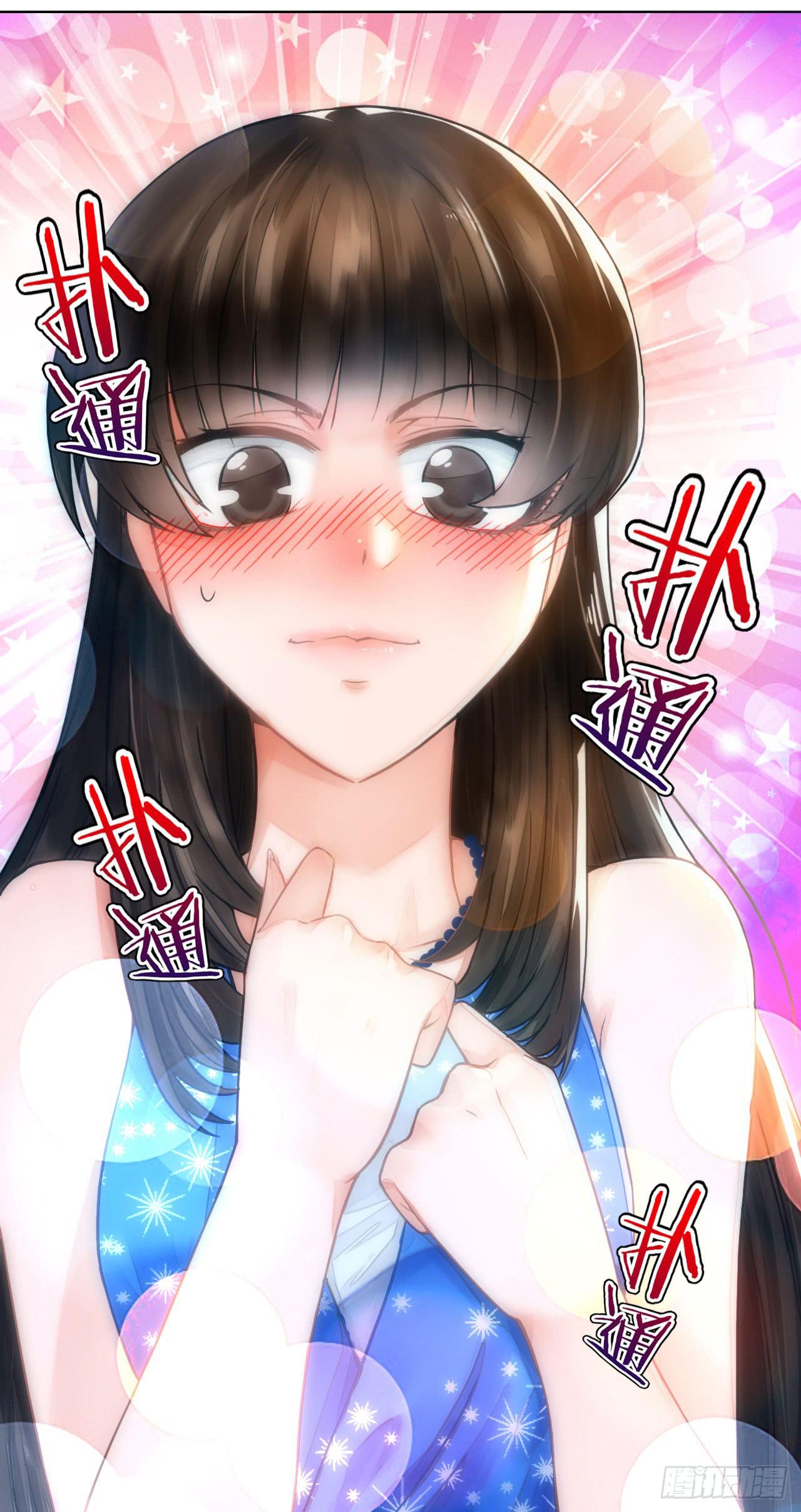 《完美爱情》04开机吧！成人用品！ 第22页