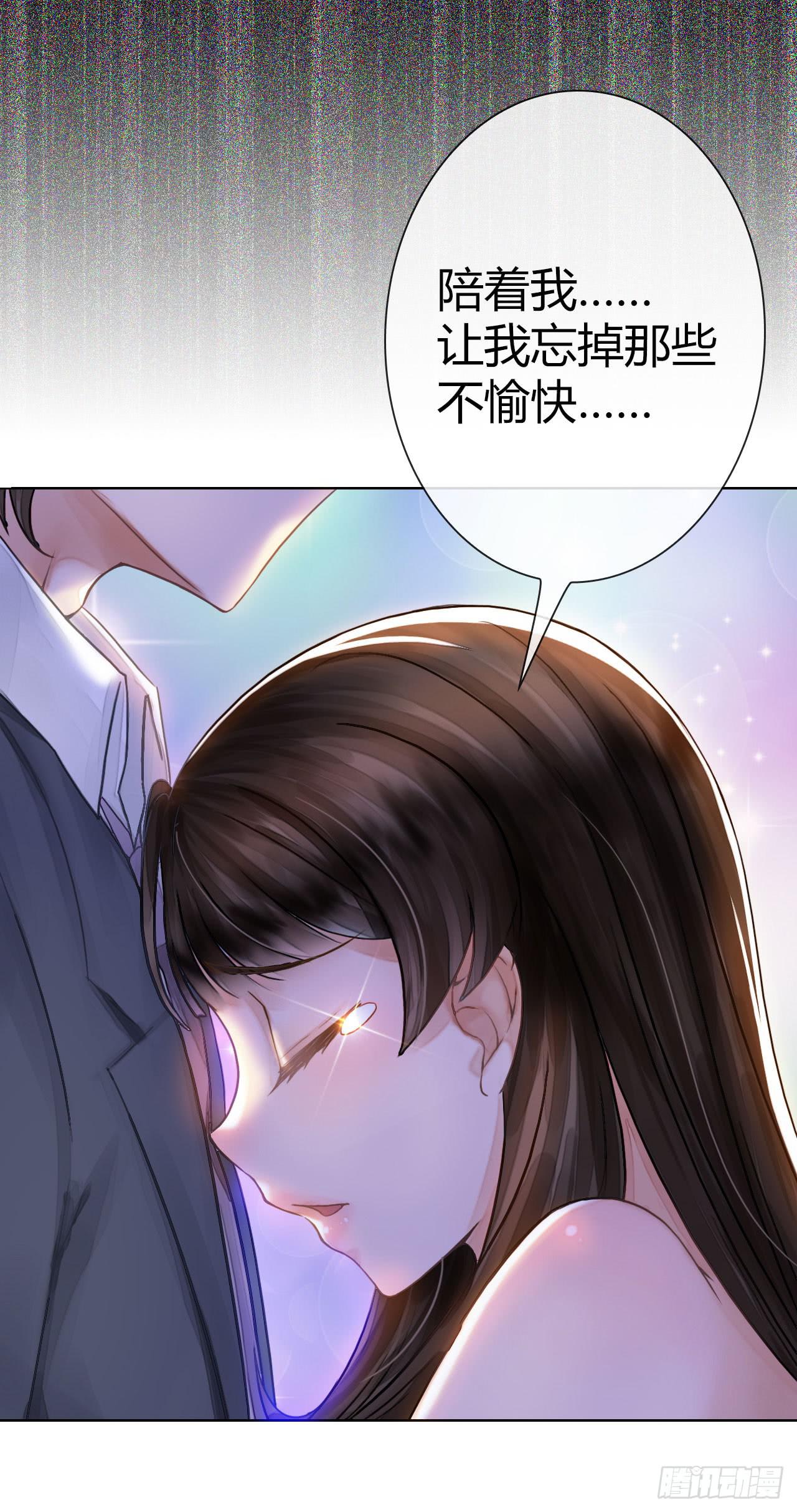 《完美爱情》04开机吧！成人用品！ 第27页