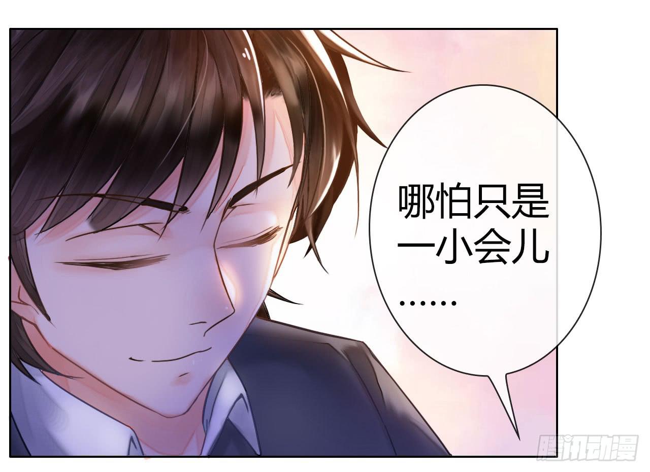 《完美爱情》04开机吧！成人用品！ 第28页