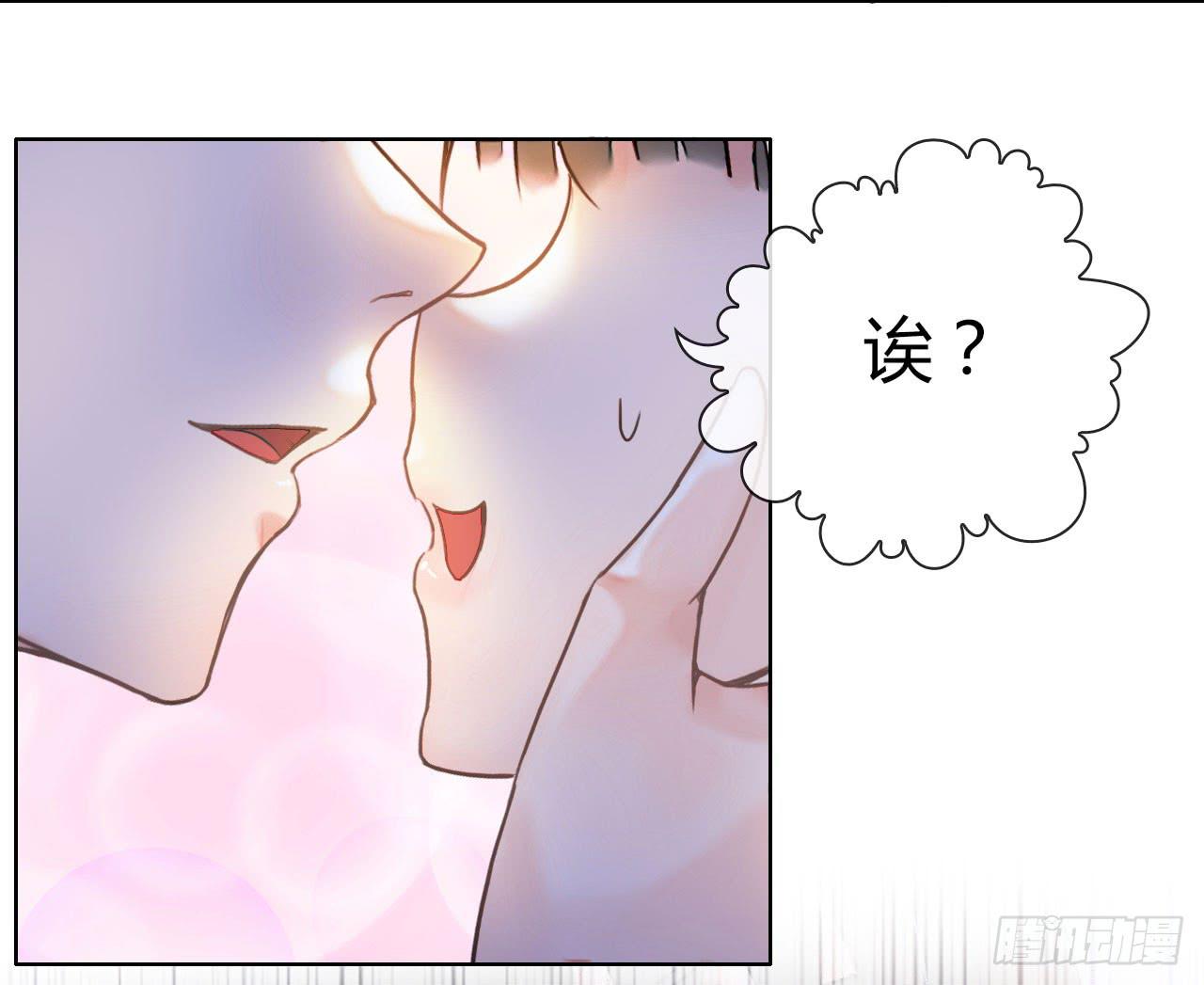 《完美爱情》04开机吧！成人用品！ 第32页