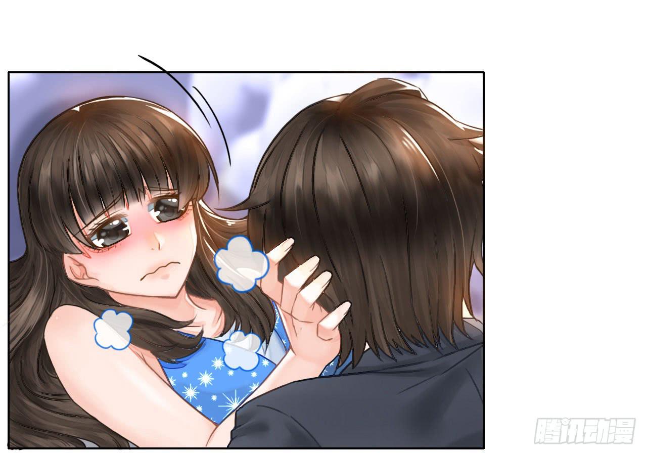 《完美爱情》05消音打码闪圣光 第13页