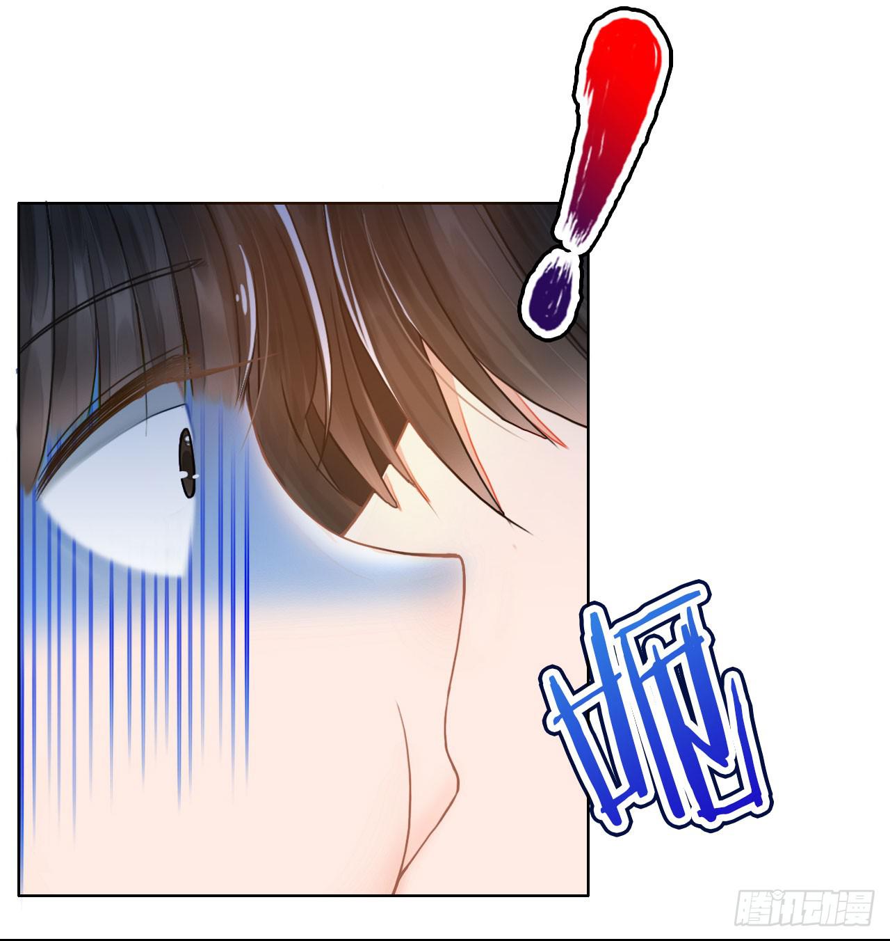 《完美爱情》05消音打码闪圣光 第16页