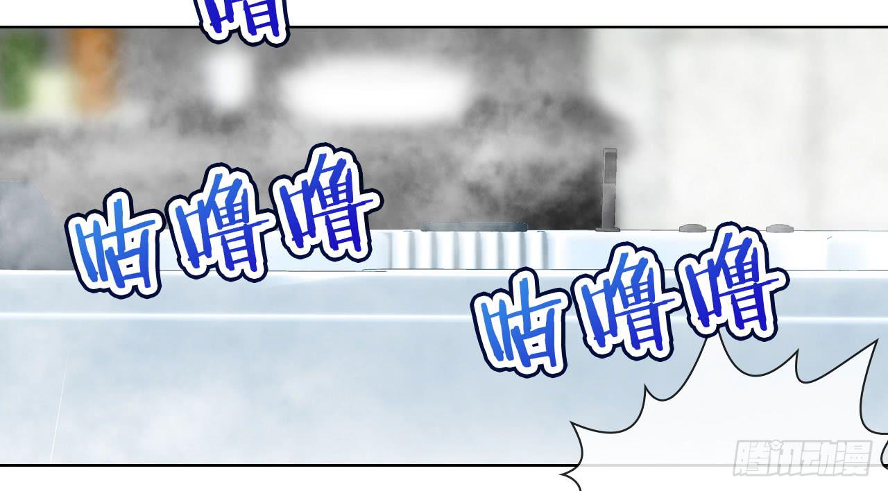 《完美爱情》05消音打码闪圣光 第22页